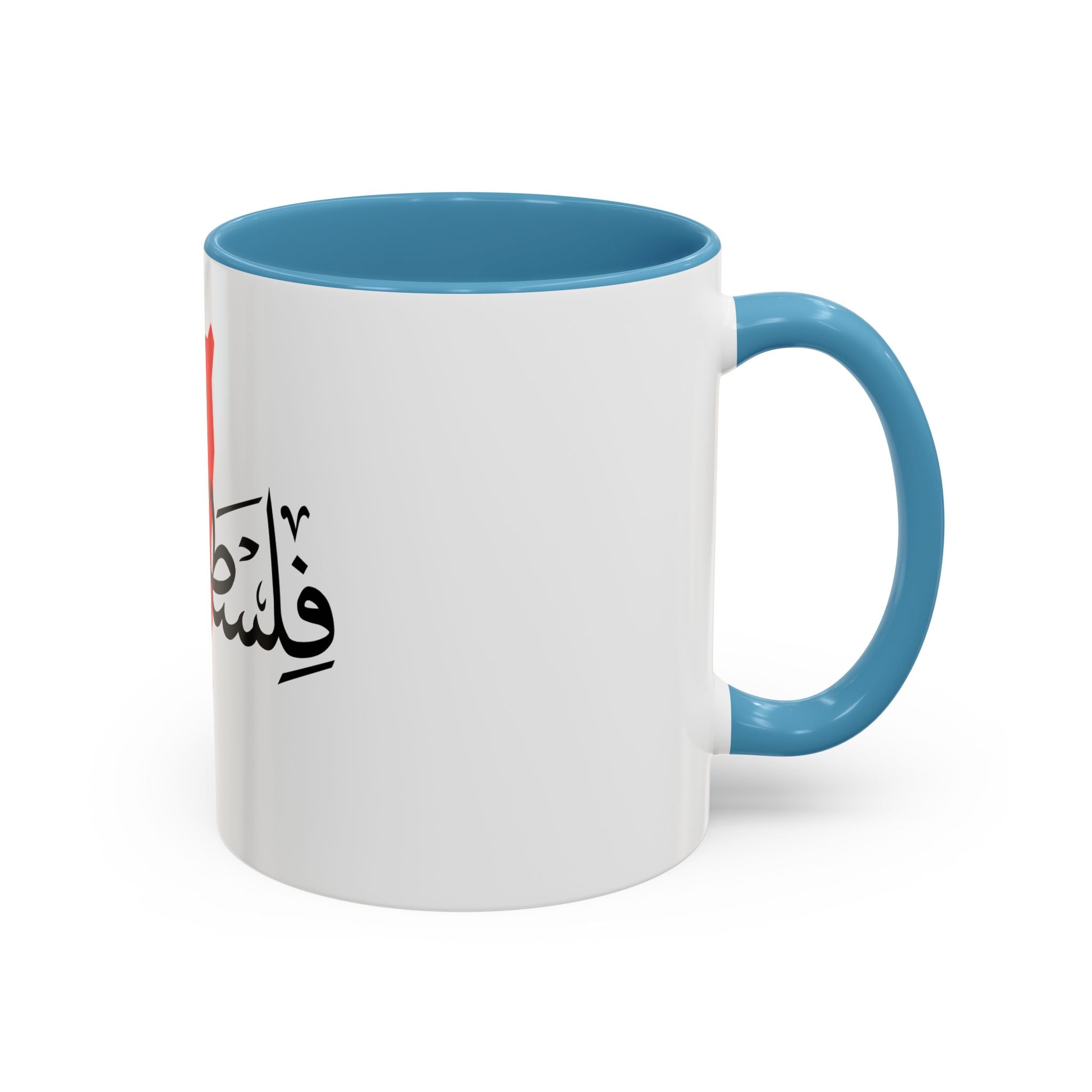 My Mug Palestine avec carte – Noir / Rouge / Vert / Blanc / Purple / Rose – Accent Coffee Mug (11oz)