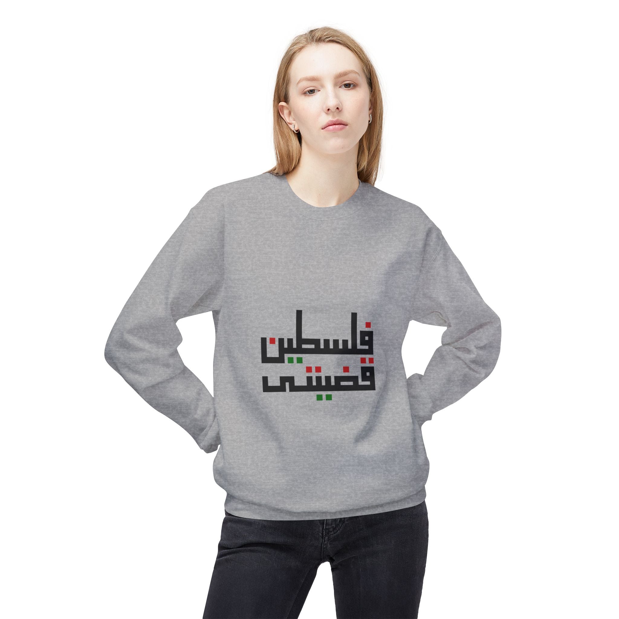 Sweat unisexe « Palestine mon affaire » – فلسطين قضيتي | Calligraphie arabe – Heritage Arabic