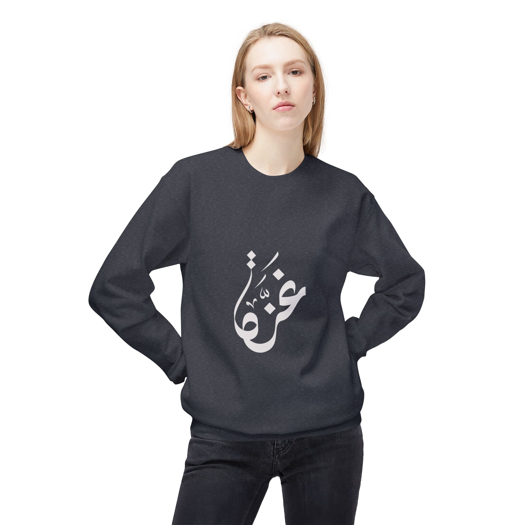 Sweat unisexe « Gaza » – غزة | Calligraphie arabe – Heritage Arabic