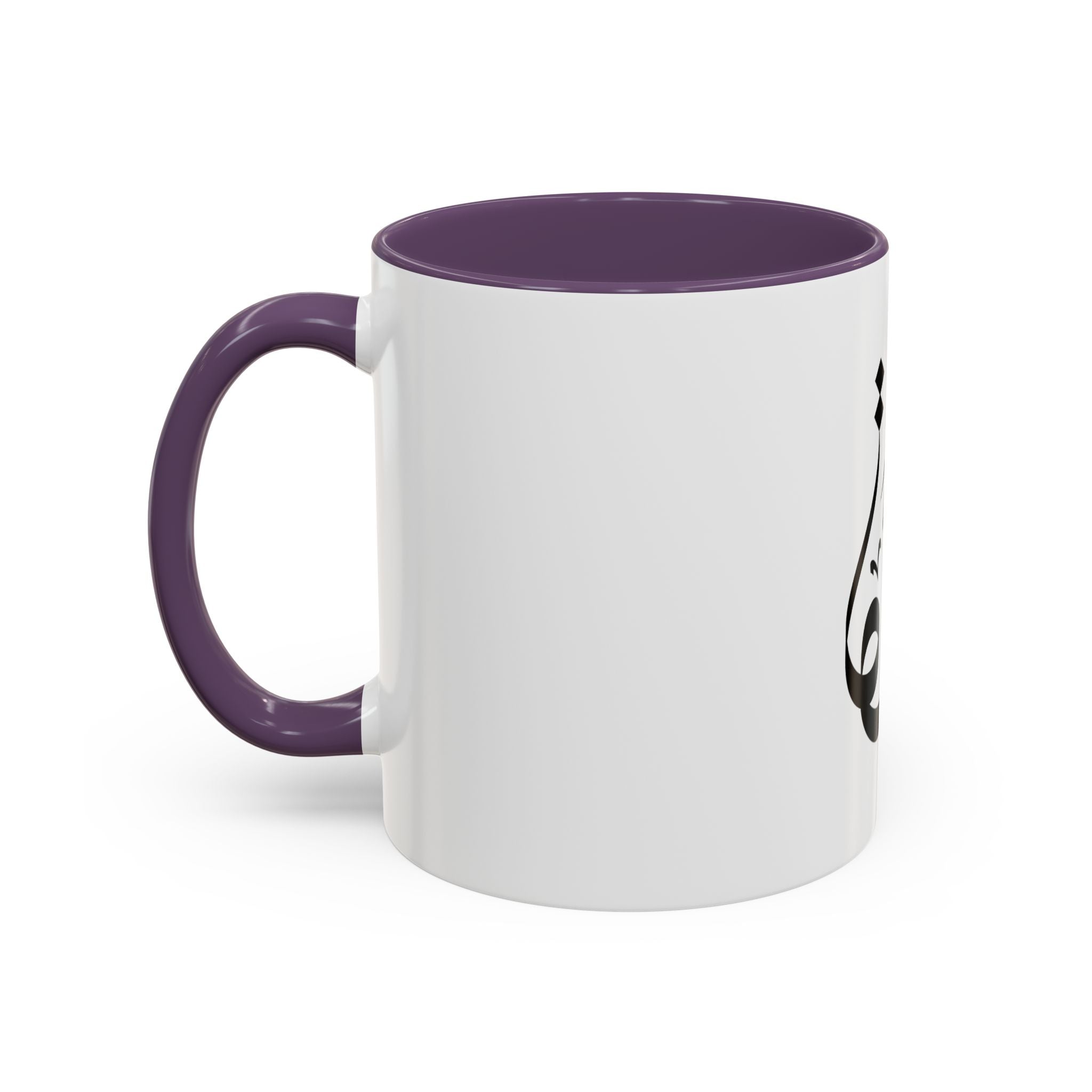 My Mug Gaza – Noir / Rouge / Vert / Blanc / Purple / Rose – Accent Coffee Mug (11oz)