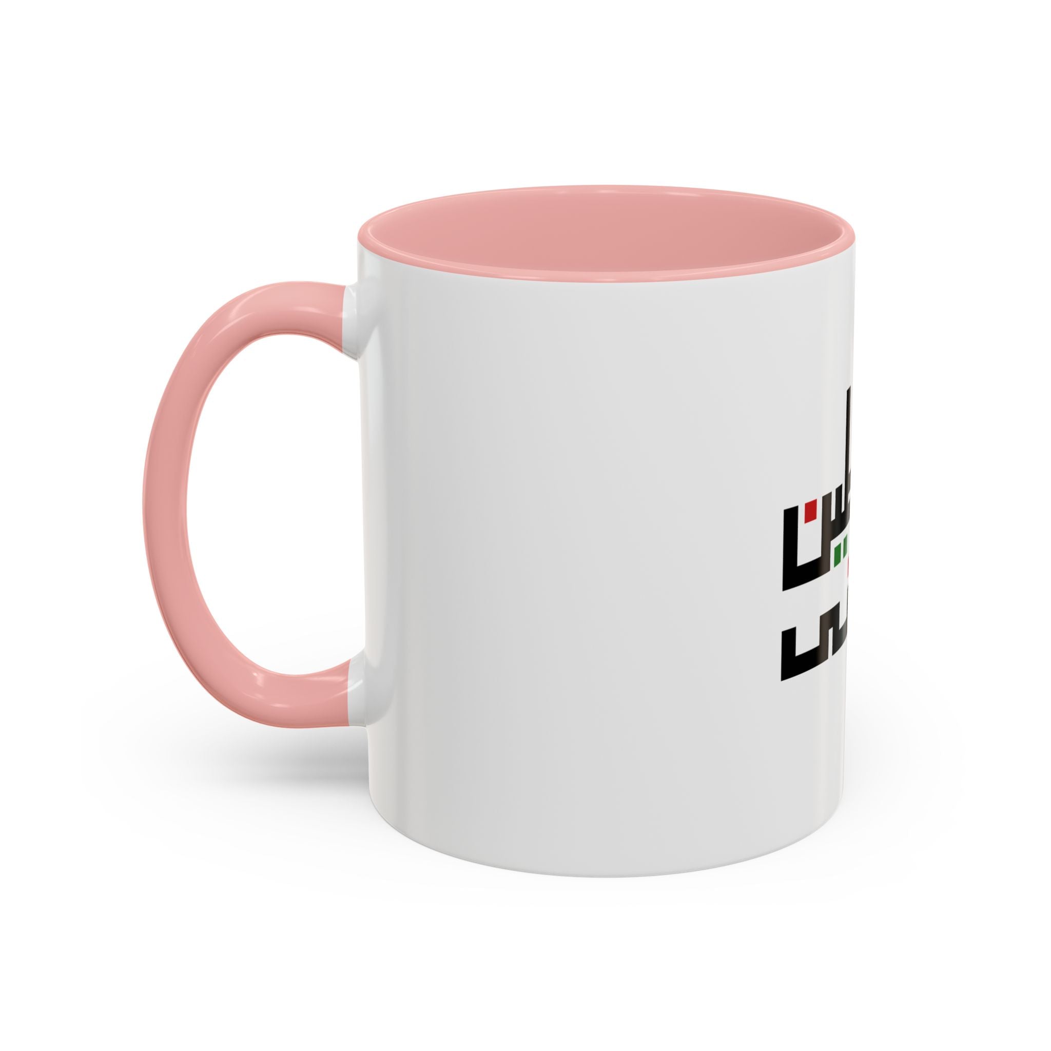 My Mug Palestine قضيتي – Noir / Rouge / Vert / Blanc / Purple / Rose – Accent Coffee Mug (11oz)