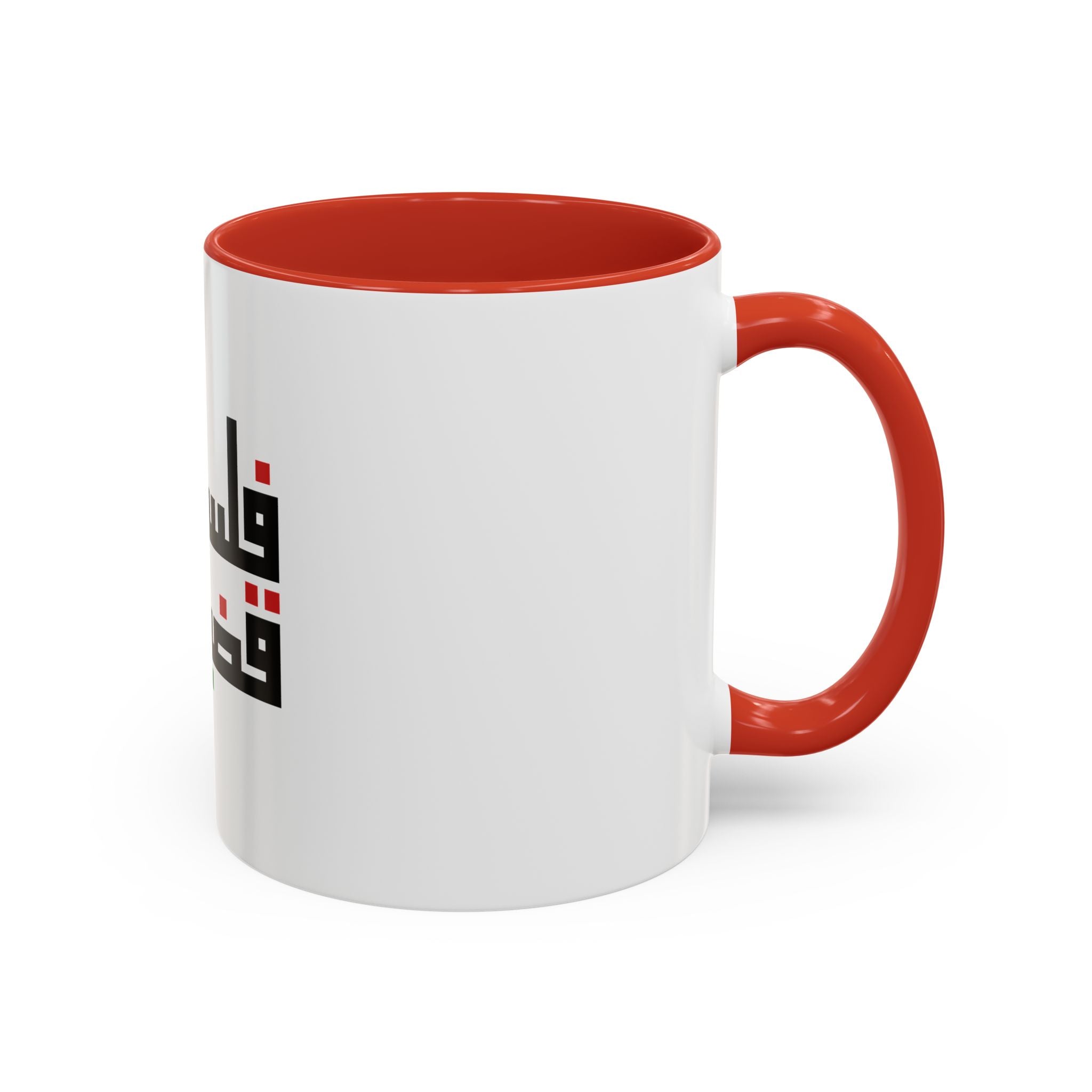 My Mug Palestine قضيتي – Noir / Rouge / Vert / Blanc / Purple / Rose – Accent Coffee Mug (11oz)