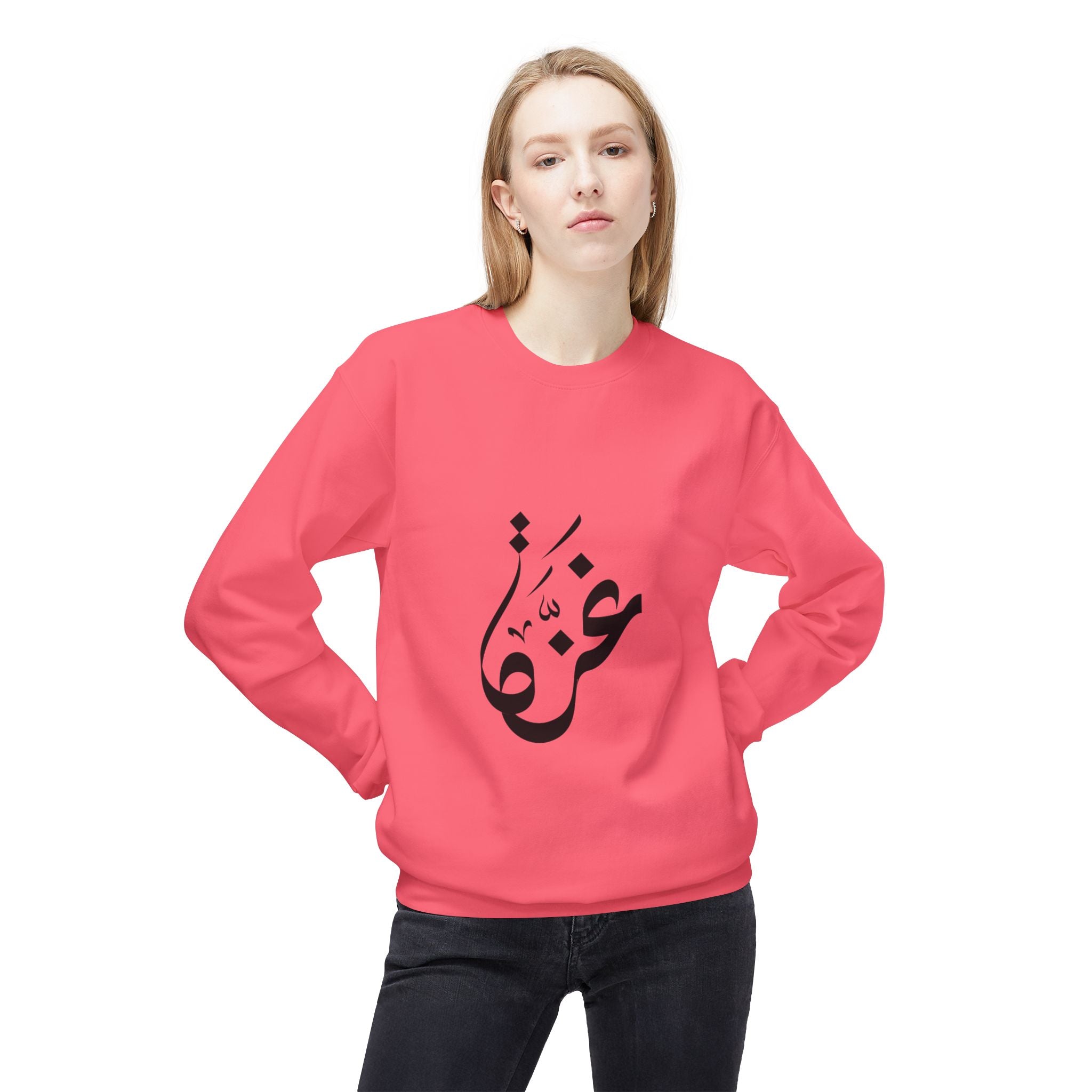 Sweat unisexe « Gaza » – غزة | Calligraphie arabe – Heritage Arabic