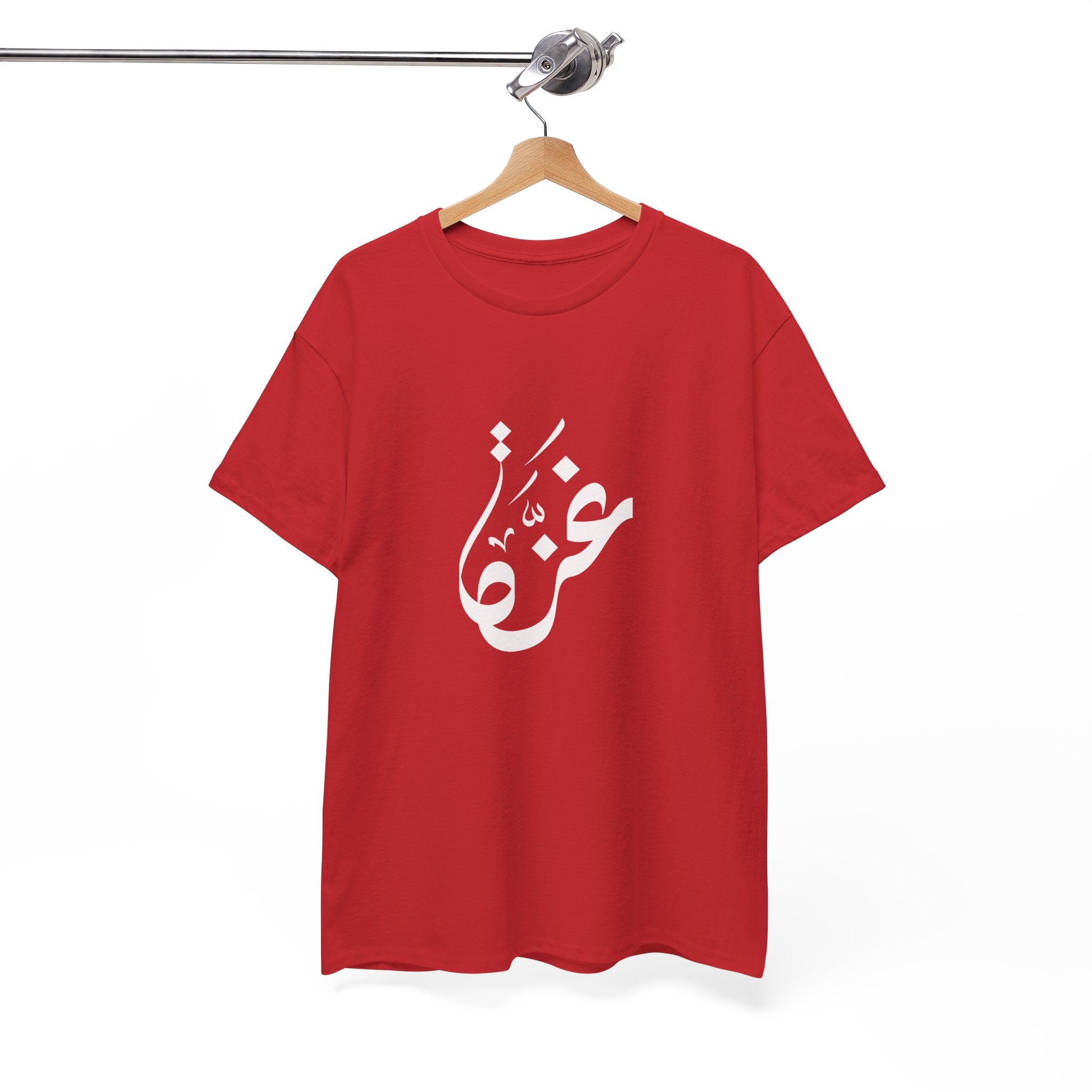 T-shirt « Gaza » en calligraphie arabe – Unisexe S-5XL | Heritage Arabic