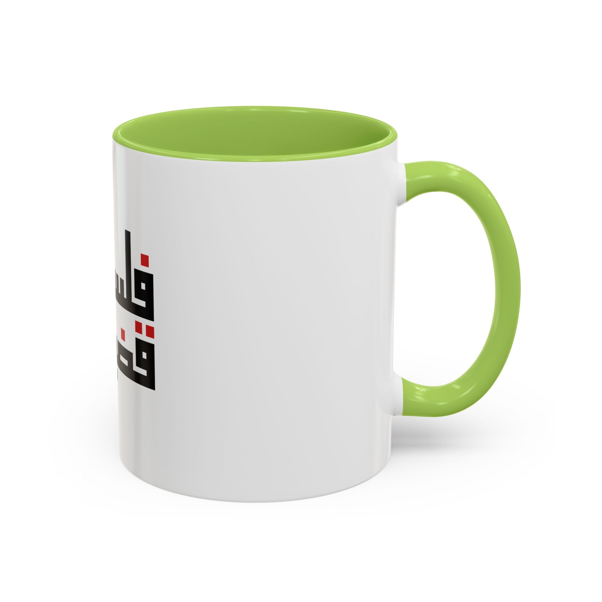 My Mug Palestine قضيتي – Noir / Rouge / Vert / Blanc / Purple / Rose – Accent Coffee Mug (11oz)