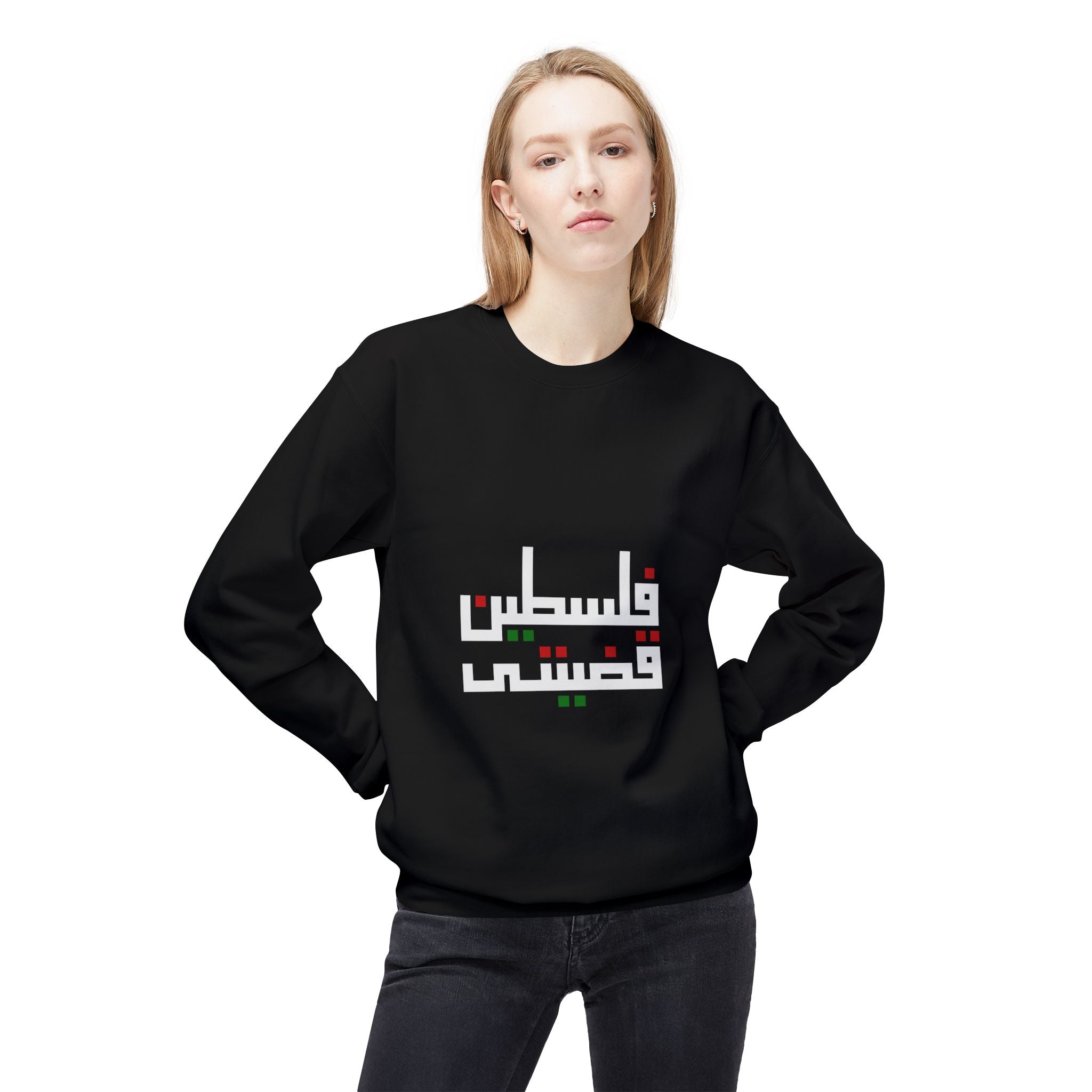 Sweat unisexe « Palestine mon affaire » – فلسطين قضيتي | Calligraphie arabe – Heritage Arabic