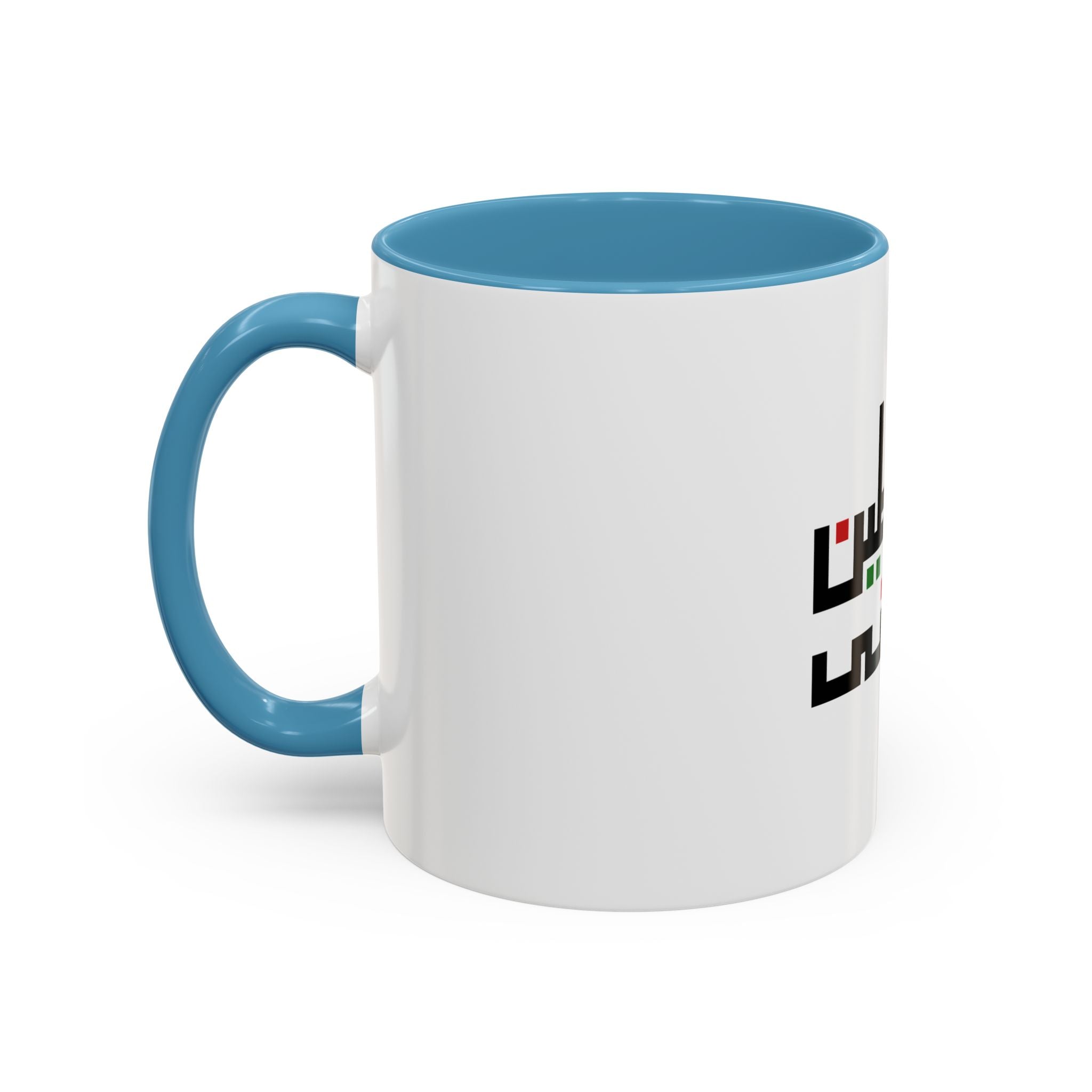 My Mug Palestine قضيتي – Noir / Rouge / Vert / Blanc / Purple / Rose – Accent Coffee Mug (11oz)