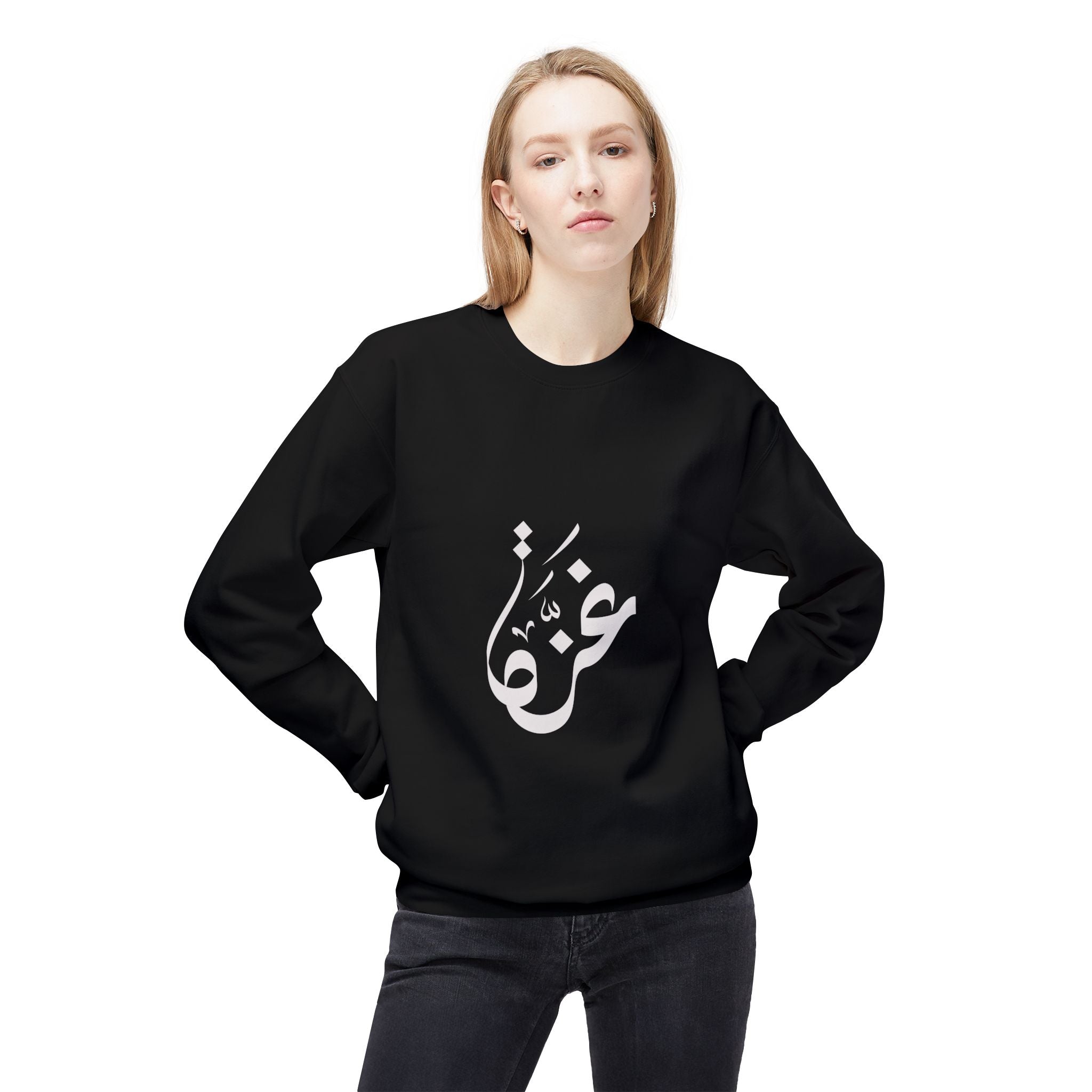 Sweat unisexe « Gaza » – غزة | Calligraphie arabe – Heritage Arabic