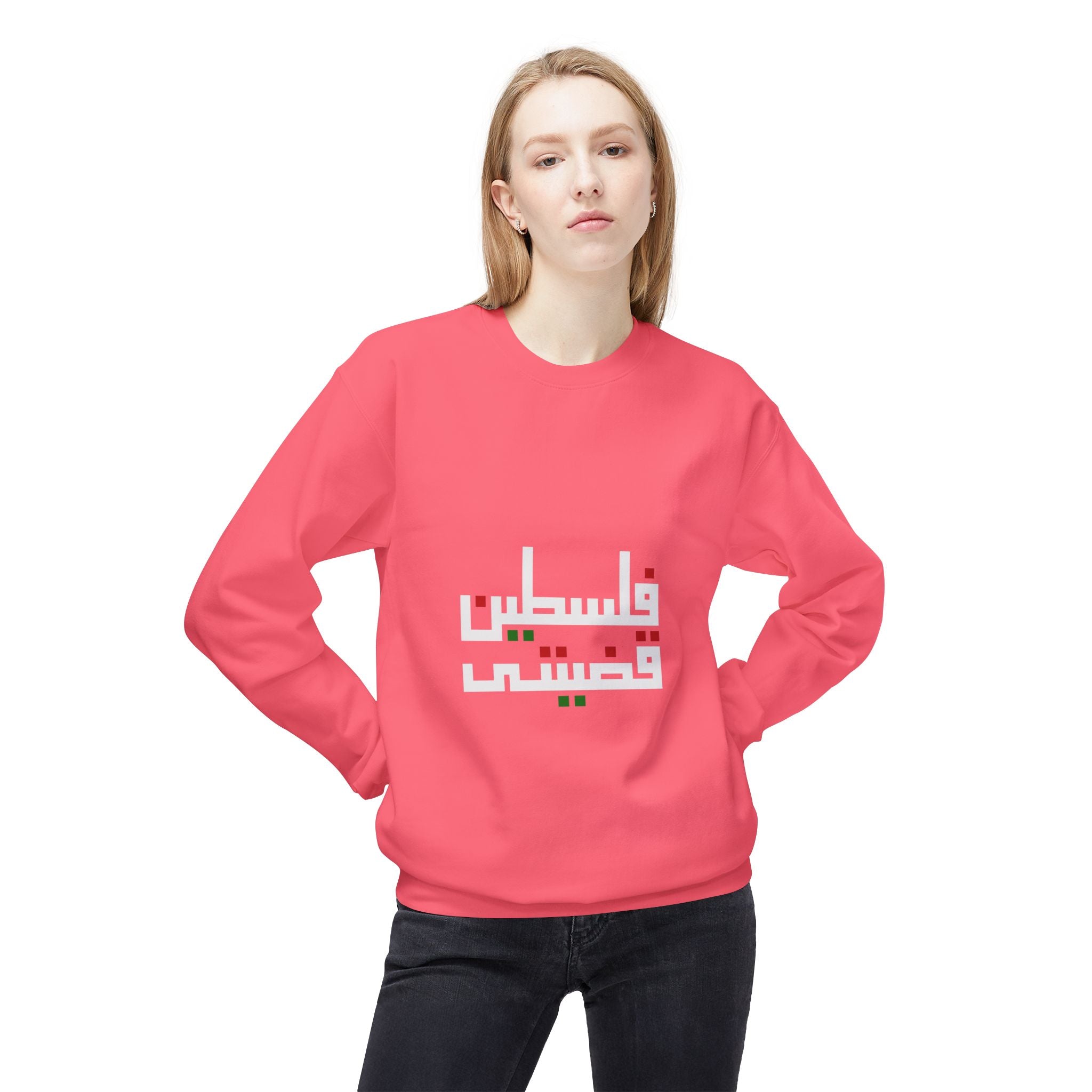 Sweat unisexe « Palestine mon affaire » – فلسطين قضيتي | Calligraphie arabe – Heritage Arabic