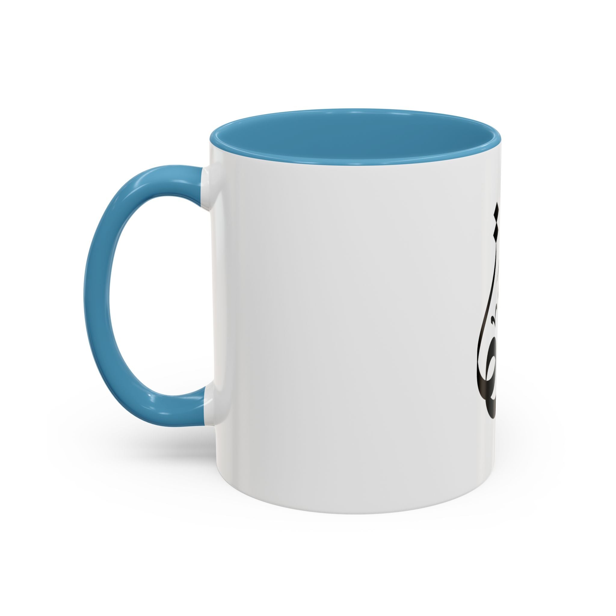 My Mug Gaza – Noir / Rouge / Vert / Blanc / Purple / Rose – Accent Coffee Mug (11oz)