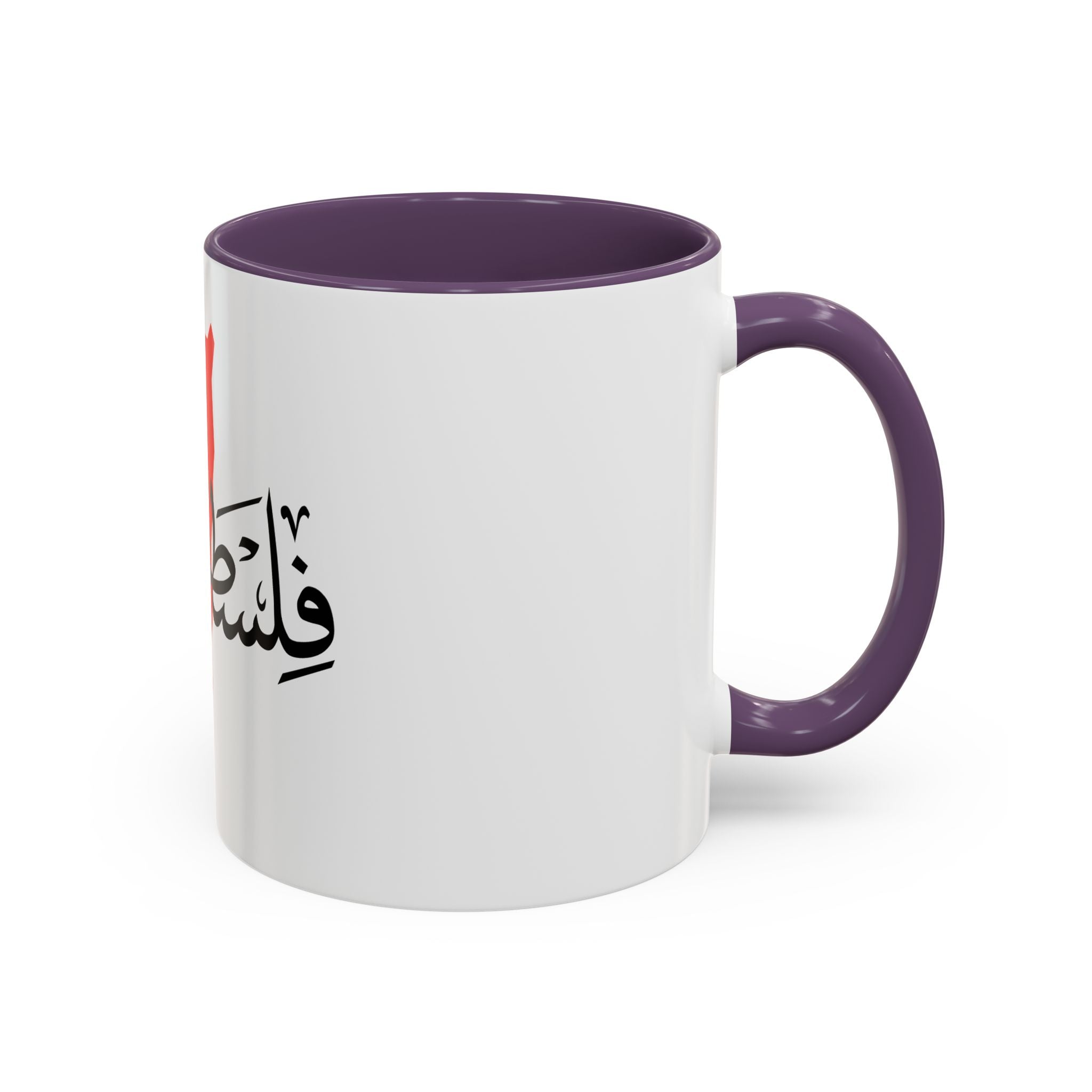 My Mug Palestine avec carte – Noir / Rouge / Vert / Blanc / Purple / Rose – Accent Coffee Mug (11oz)