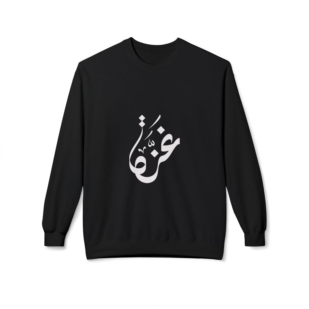 Sweat unisexe « Gaza » – غزة | Calligraphie arabe – Heritage Arabic