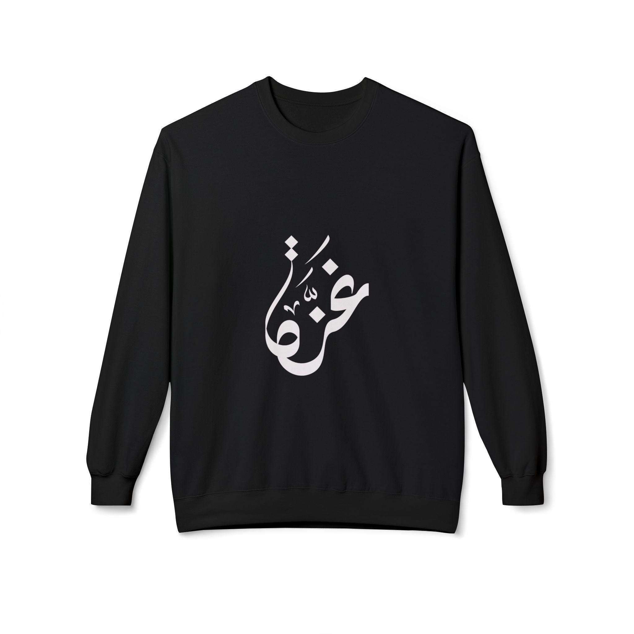 Sweat unisexe « Gaza » – غزة | Calligraphie arabe – Heritage Arabic