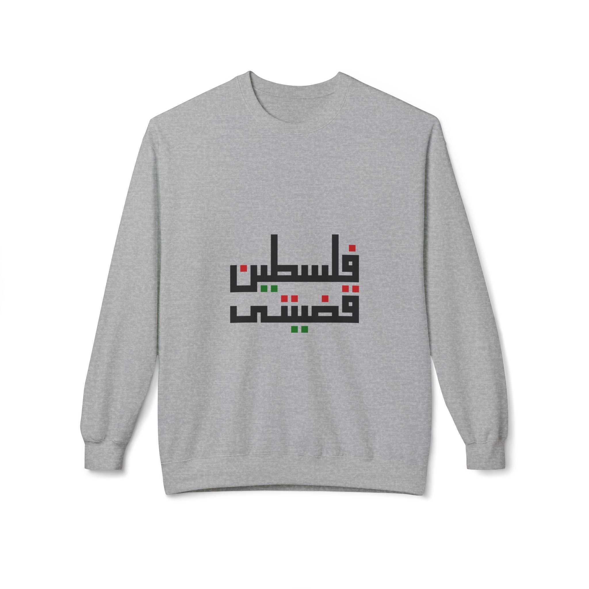 Sweat unisexe « Palestine mon affaire » – فلسطين قضيتي | Calligraphie arabe – Heritage Arabic