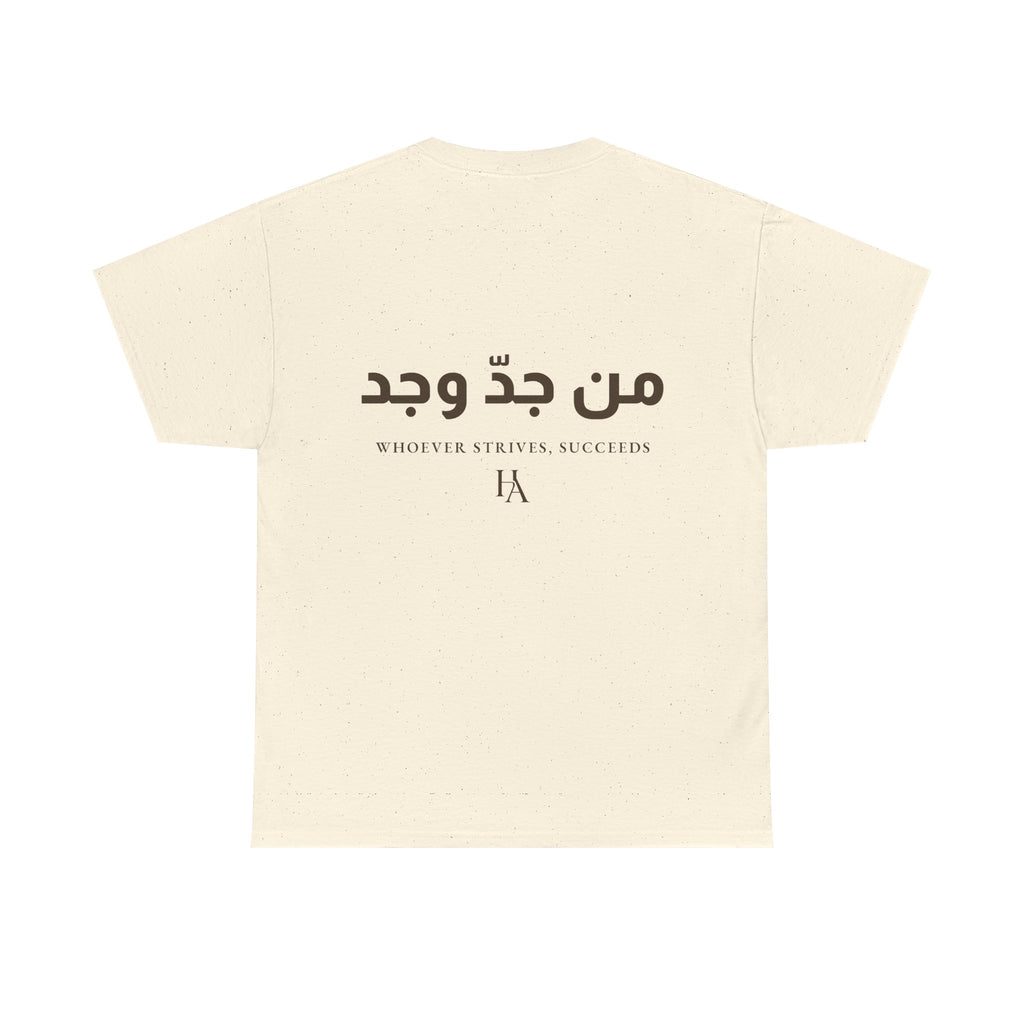 T-shirt Proverbe Arabe – Whoever Strives, Succeeds (من جدّ وجد) | Heritage Arabic
