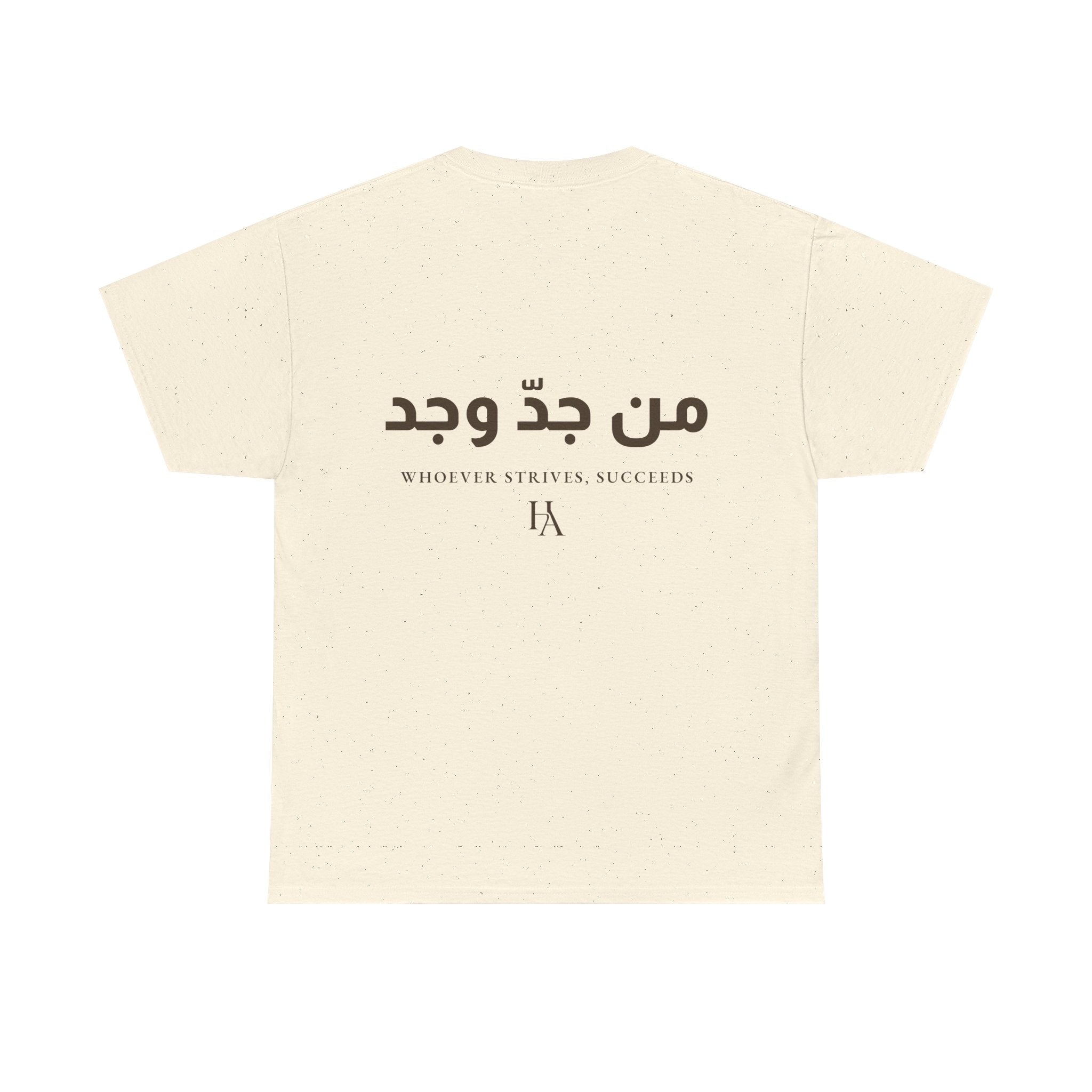 T-shirt Proverbe Arabe – Whoever Strives, Succeeds (من جدّ وجد) | Heritage Arabic