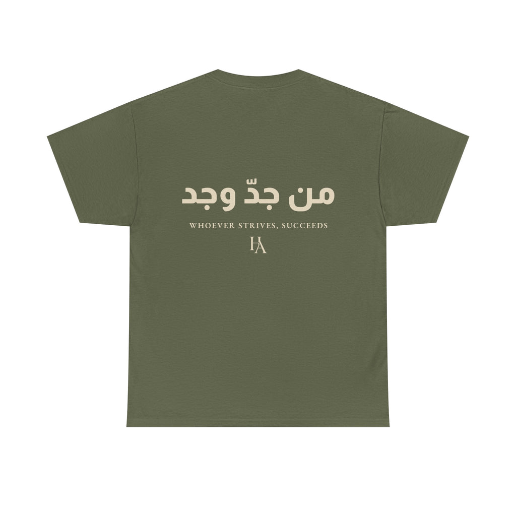 T-shirt Proverbe Arabe – Whoever Strives, Succeeds (من جدّ وجد) | Heritage Arabic
