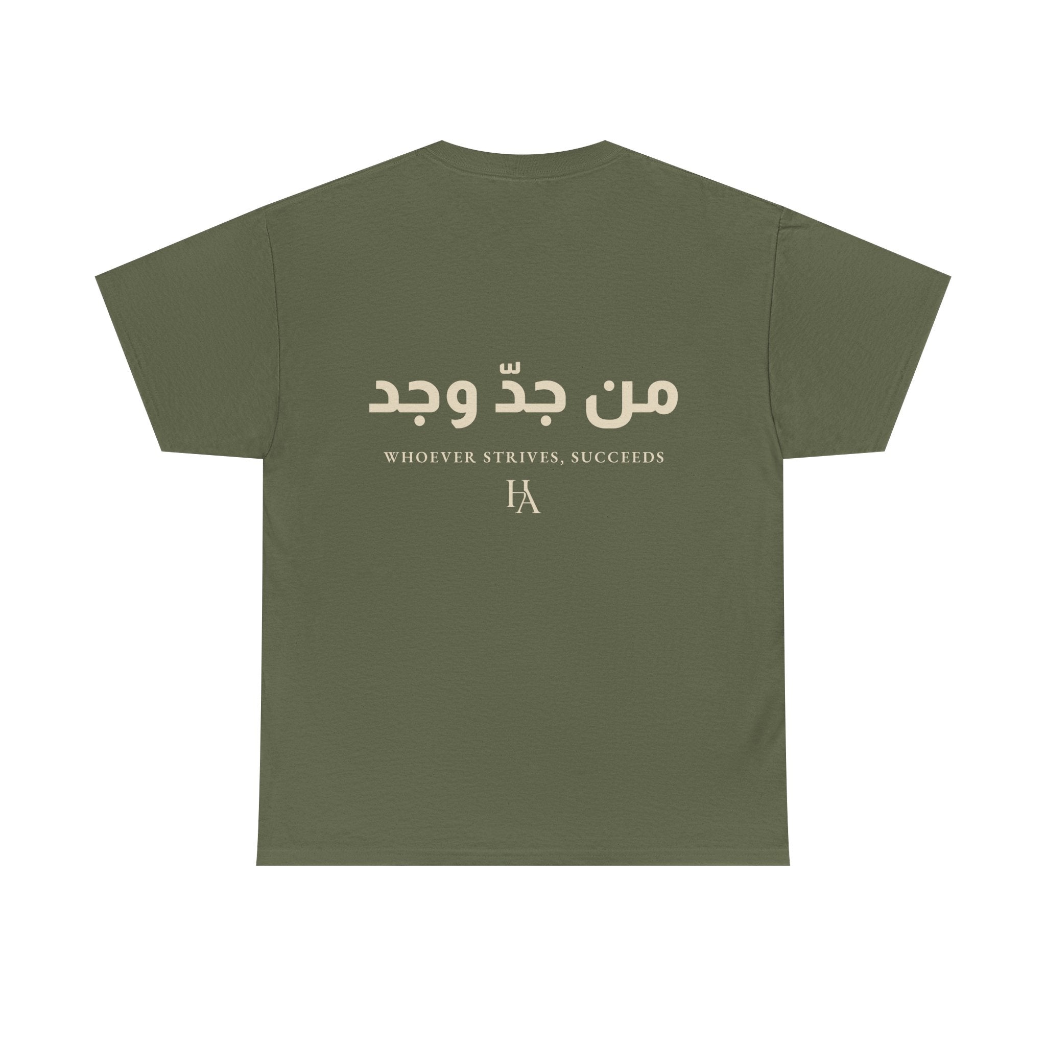 T-shirt Proverbe Arabe – Whoever Strives, Succeeds (من جدّ وجد) | Heritage Arabic