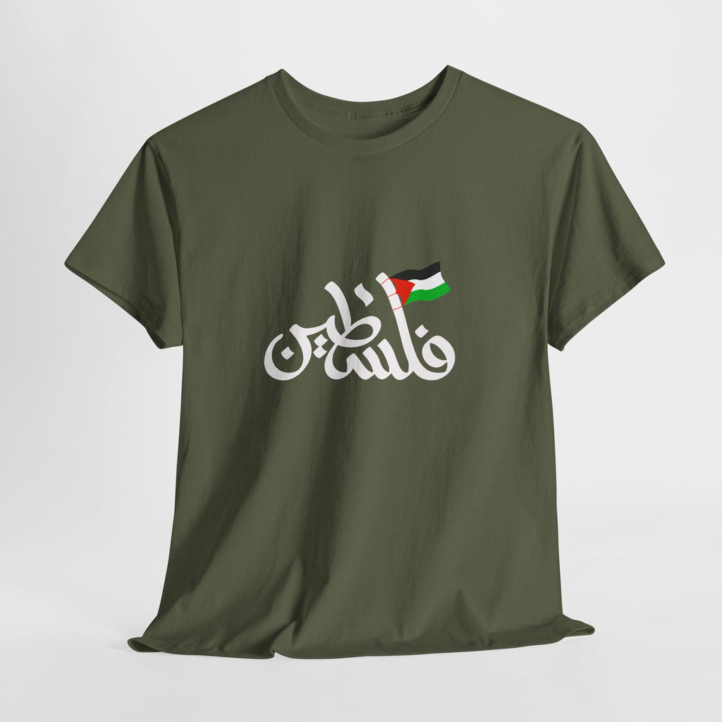 T-shirt « Palestine » – فلسطين | Calligraphie arabe avec drapeau – Unisexe | Heritage Arabic