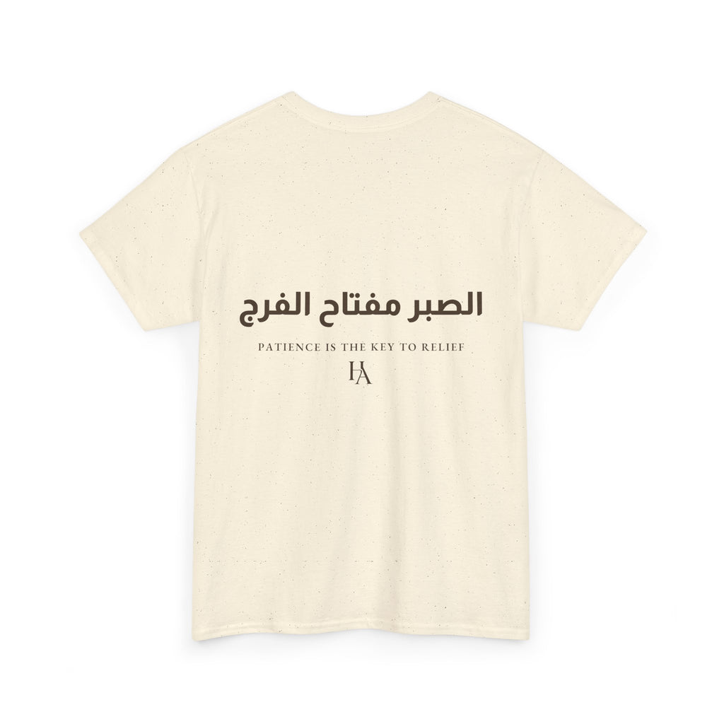 T-shirt Proverbe Arabe – Patience Is The Key To Relief (الصبر مفتاح الفرج) | Heritage Arabic