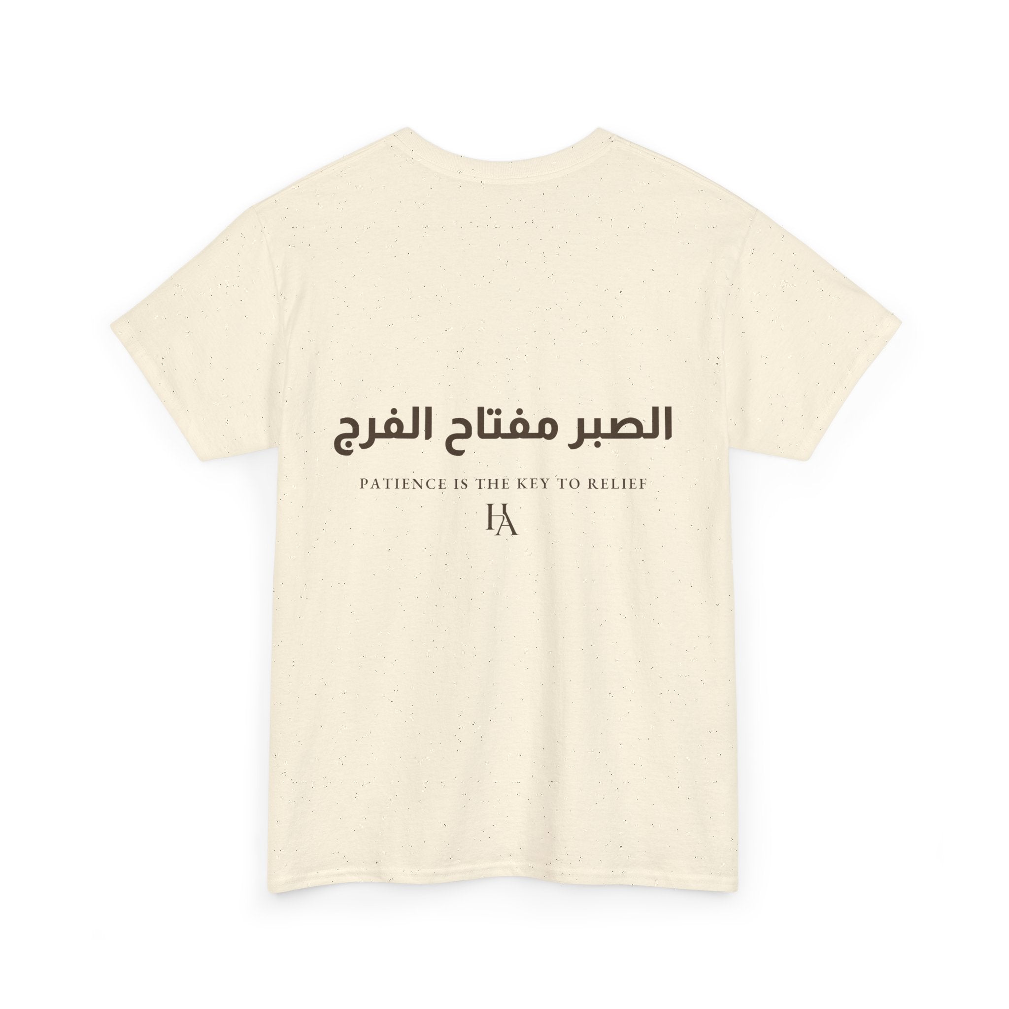 T-shirt Proverbe Arabe – Patience Is The Key To Relief (الصبر مفتاح الفرج) | Heritage Arabic