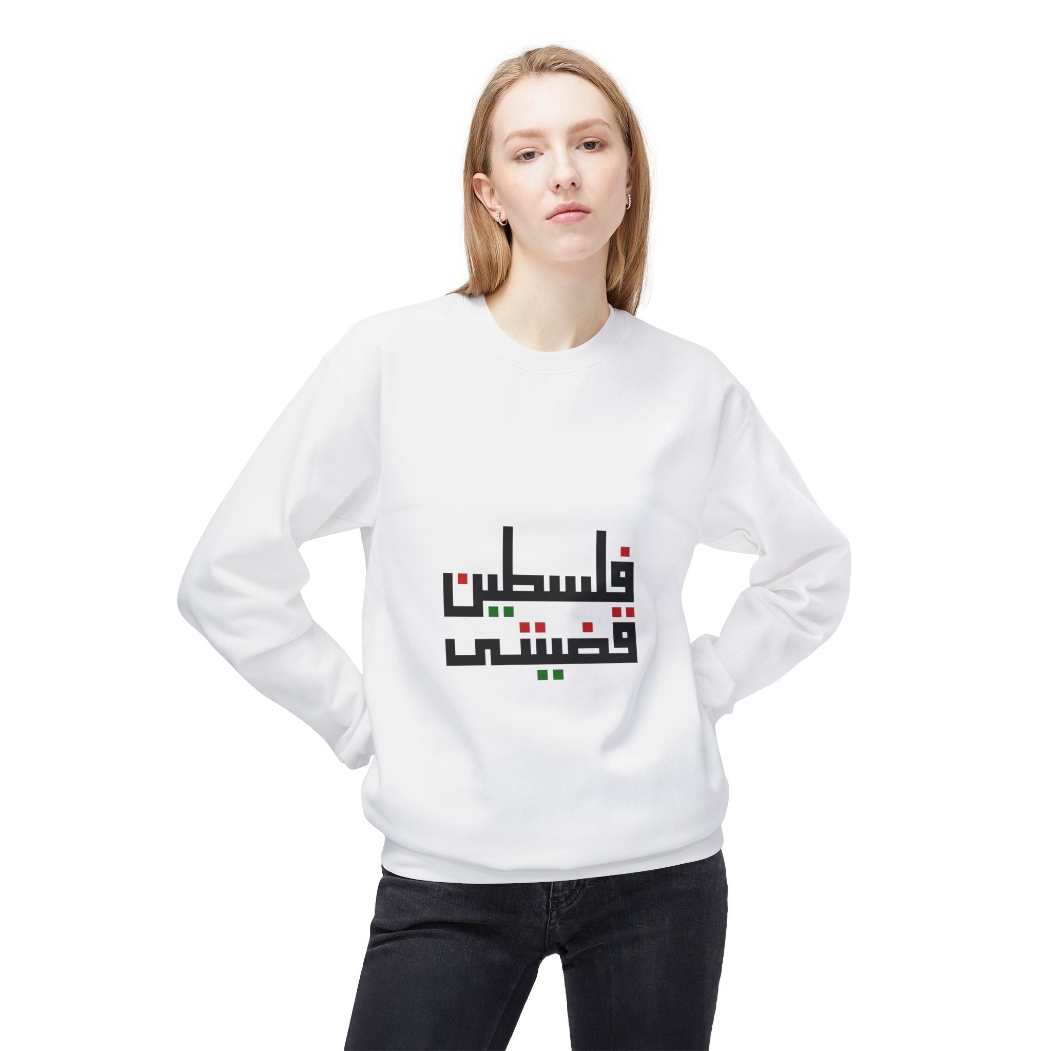 Sweat unisexe « Palestine mon affaire » – فلسطين قضيتي | Calligraphie arabe – Heritage Arabic