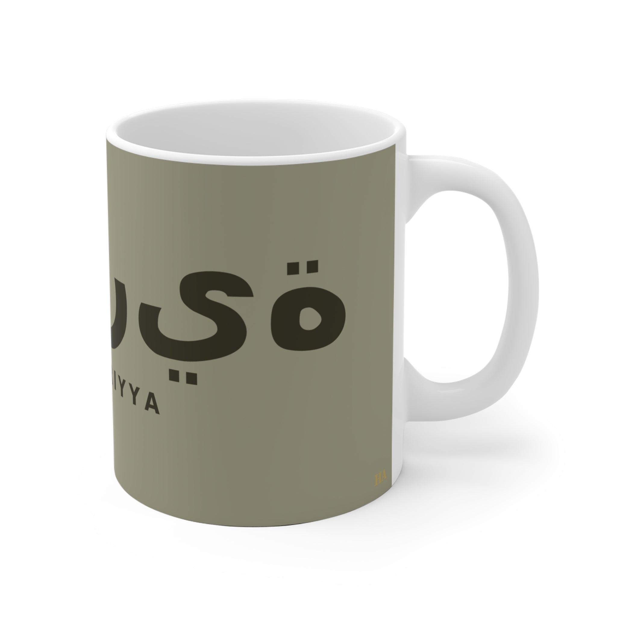 Mug prénom Jouwairiyya en calligraphie arabe – Vert amande premium 11 oz