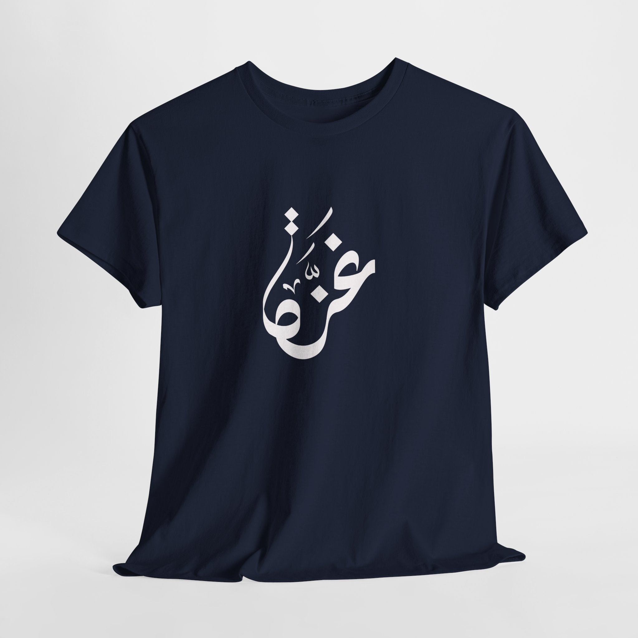 T-shirt « Gaza » en calligraphie arabe – Unisexe S-5XL | Heritage Arabic