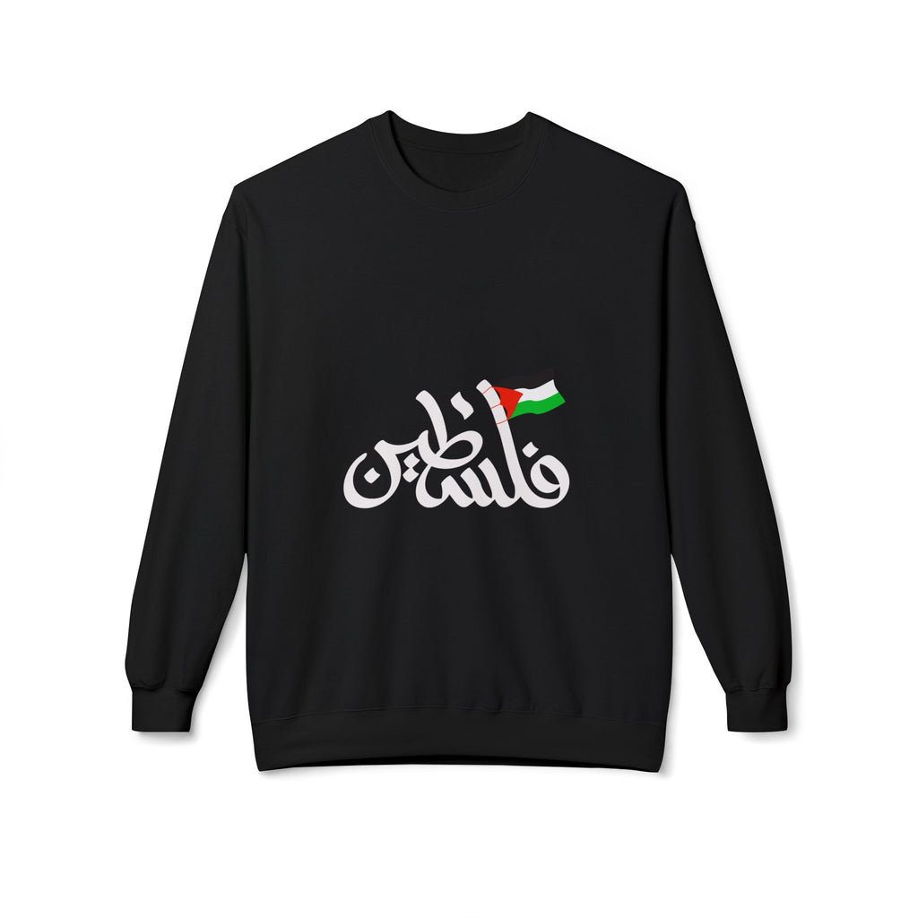 Sweat unisexe « Palestine » – فلسطين | Calligraphie arabe avec drapeau – Heritage Arabic