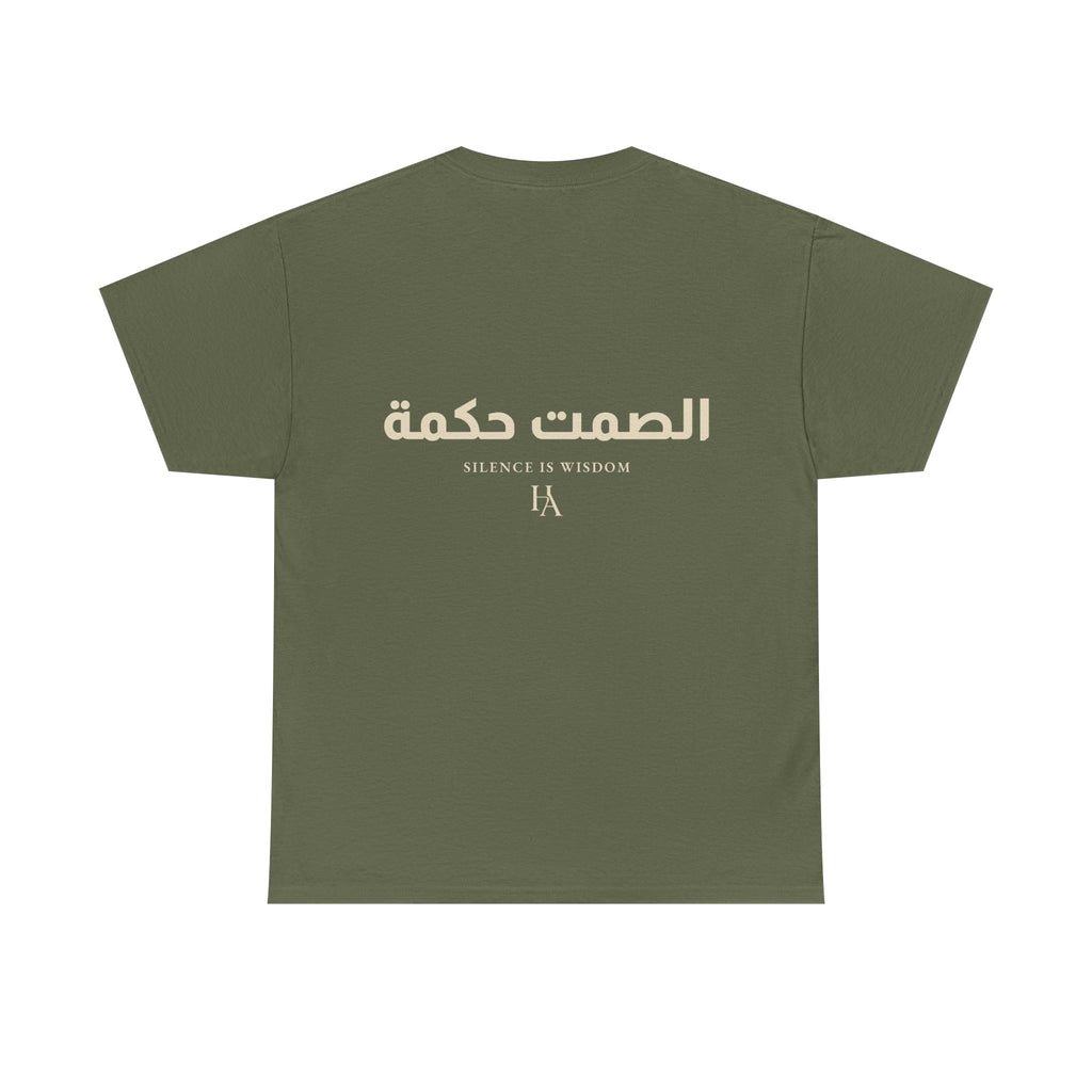 T-shirt Proverbe Arabe – Silence Is Wisdom (الصمت حكمة) | Heritage Arabic