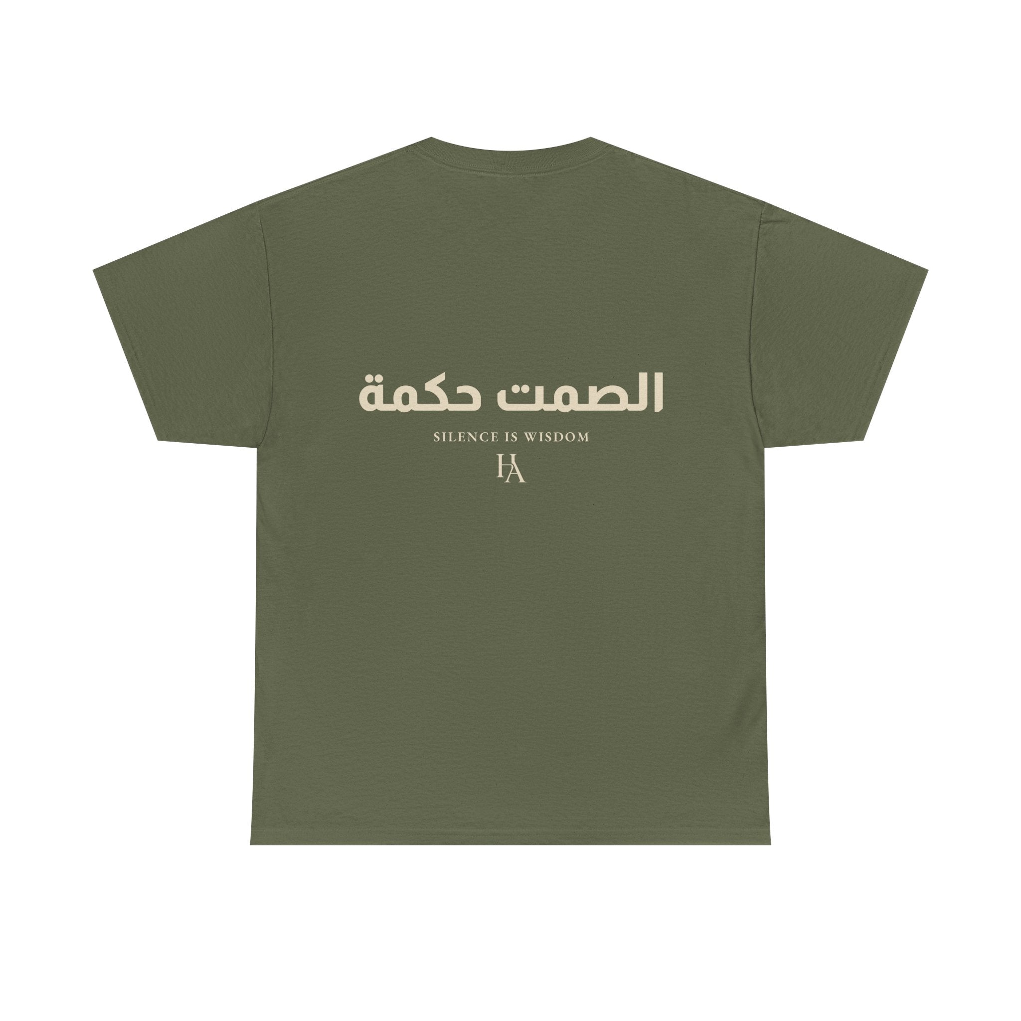 T-shirt Proverbe Arabe – Silence Is Wisdom (الصمت حكمة) | Heritage Arabic