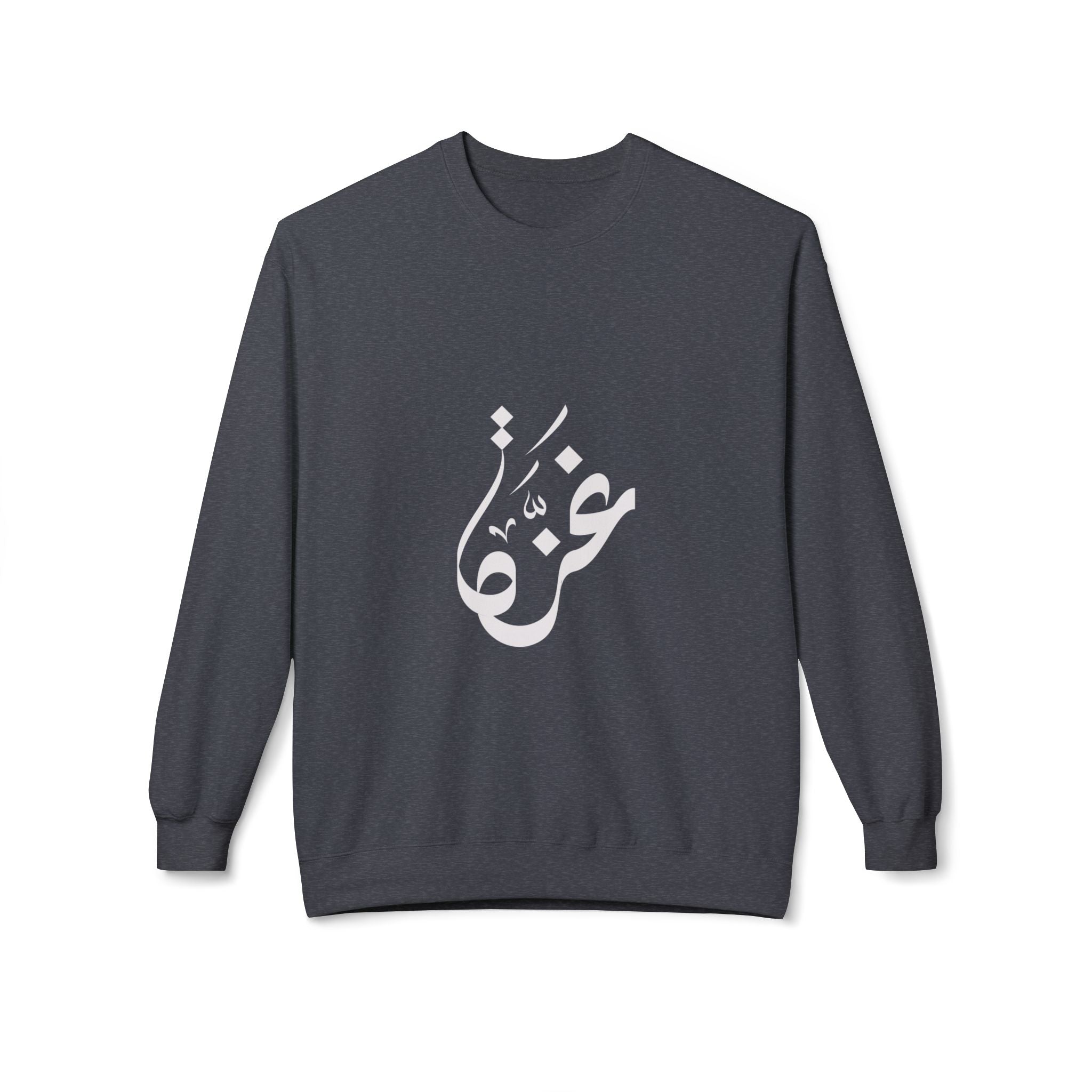 Sweat unisexe « Gaza » – غزة | Calligraphie arabe – Heritage Arabic