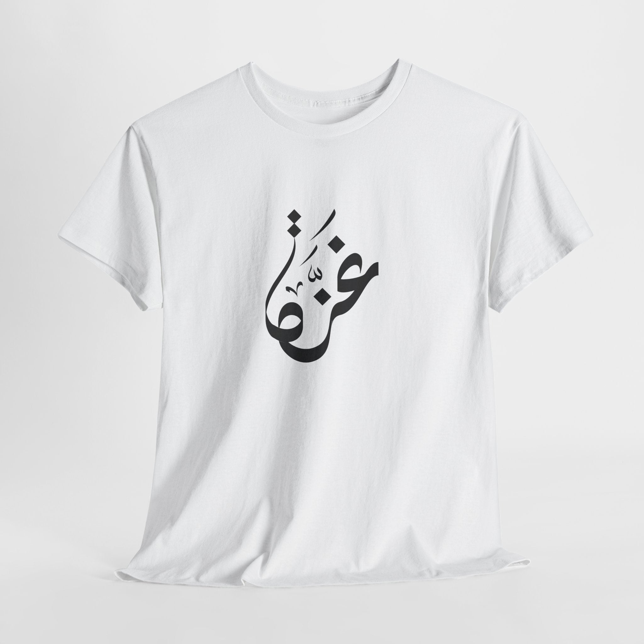 T-shirt « Gaza » en calligraphie arabe – Unisexe S-5XL | Heritage Arabic