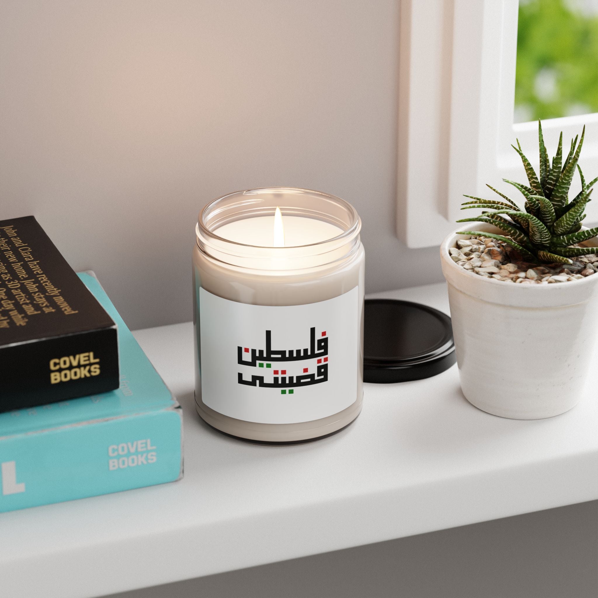 Ma Bougie parfumée 100 % soja naturelle – Palestine قضيتي – My Palestine-Inspired Scented Soy Candle Qadiyati – 255 g / 9oz – 8 senteurs disponibles