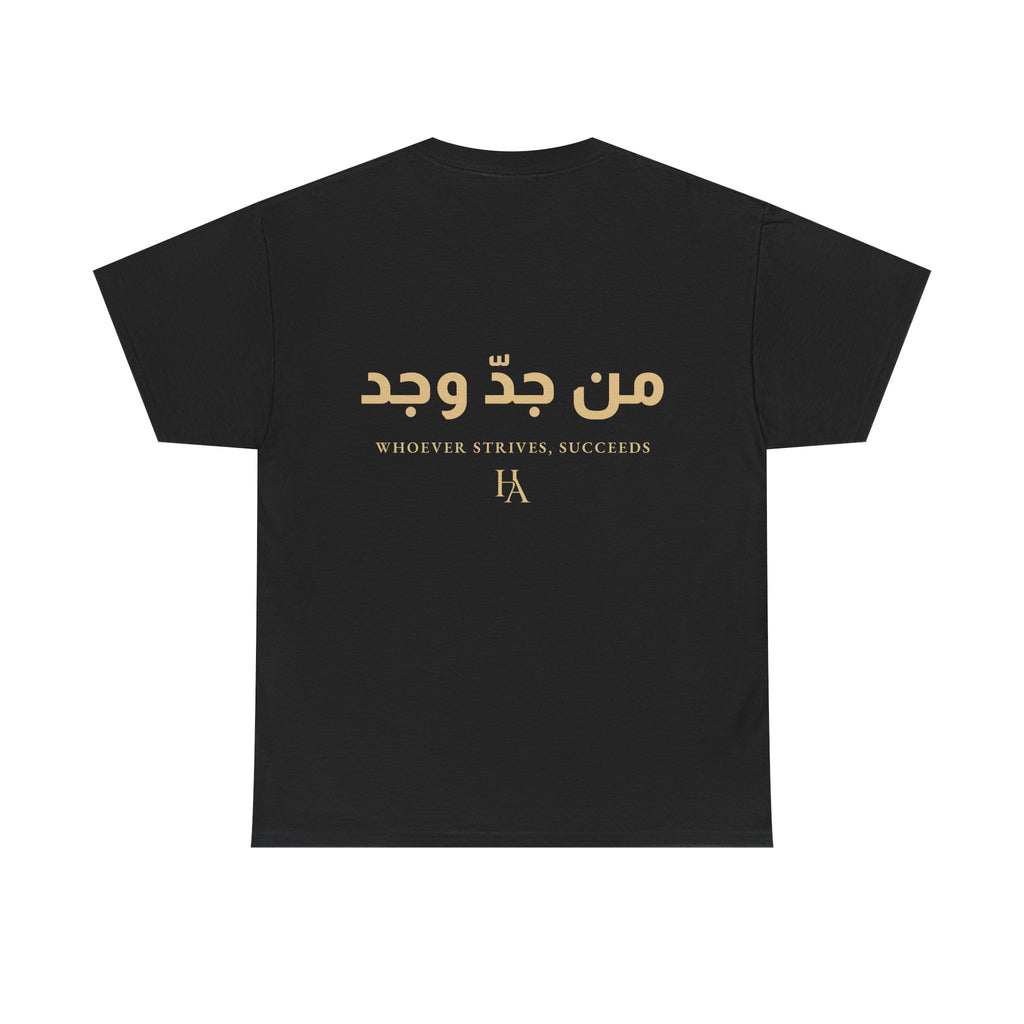 T-shirt Proverbe Arabe – Whoever Strives, Succeeds (من جدّ وجد) | Heritage Arabic
