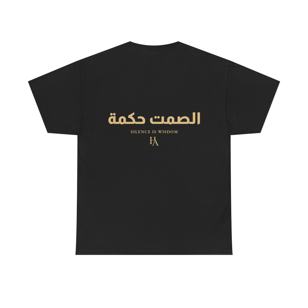 T-shirt Proverbe Arabe – Silence Is Wisdom (الصمت حكمة) | Heritage Arabic