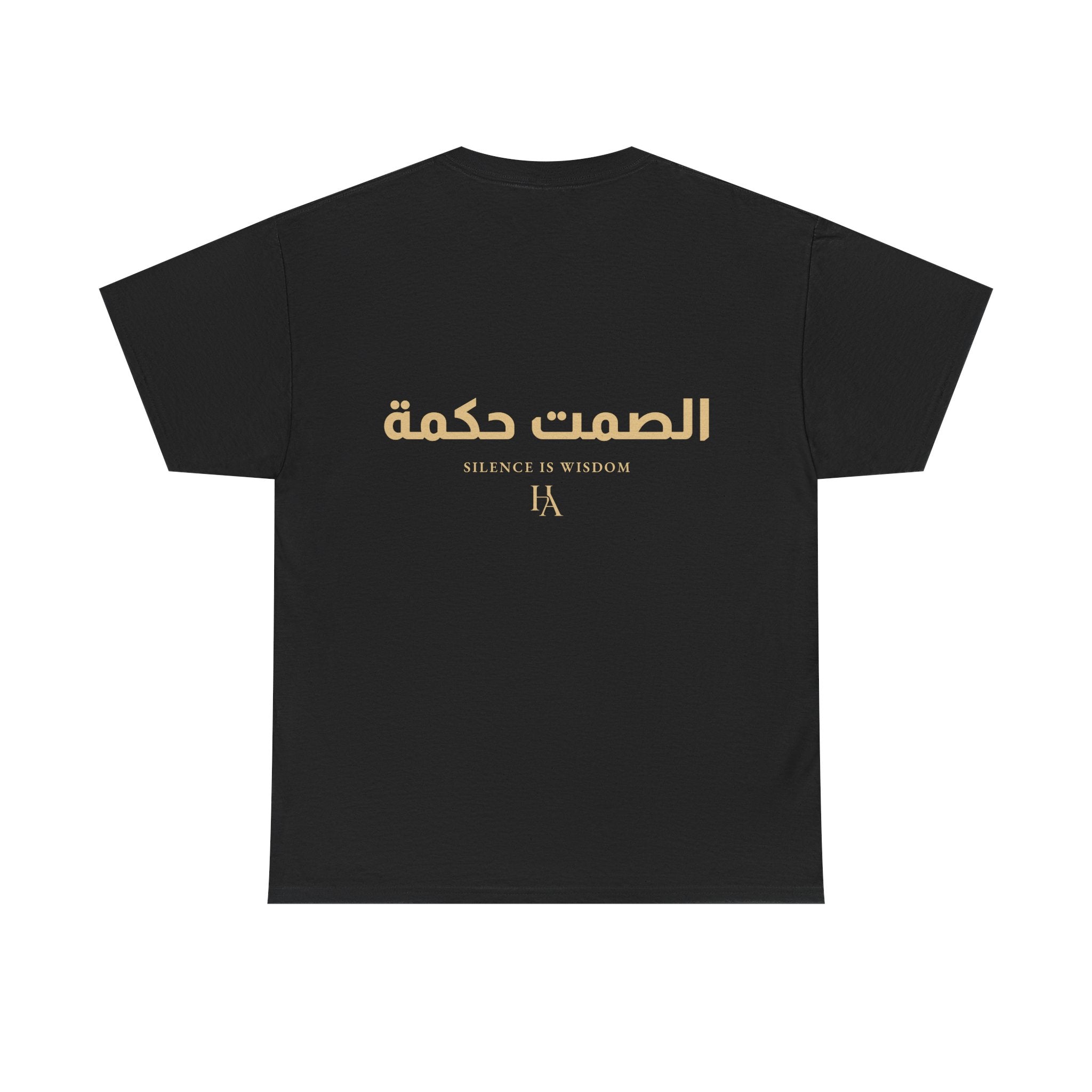T-shirt Proverbe Arabe – Silence Is Wisdom (الصمت حكمة) | Heritage Arabic
