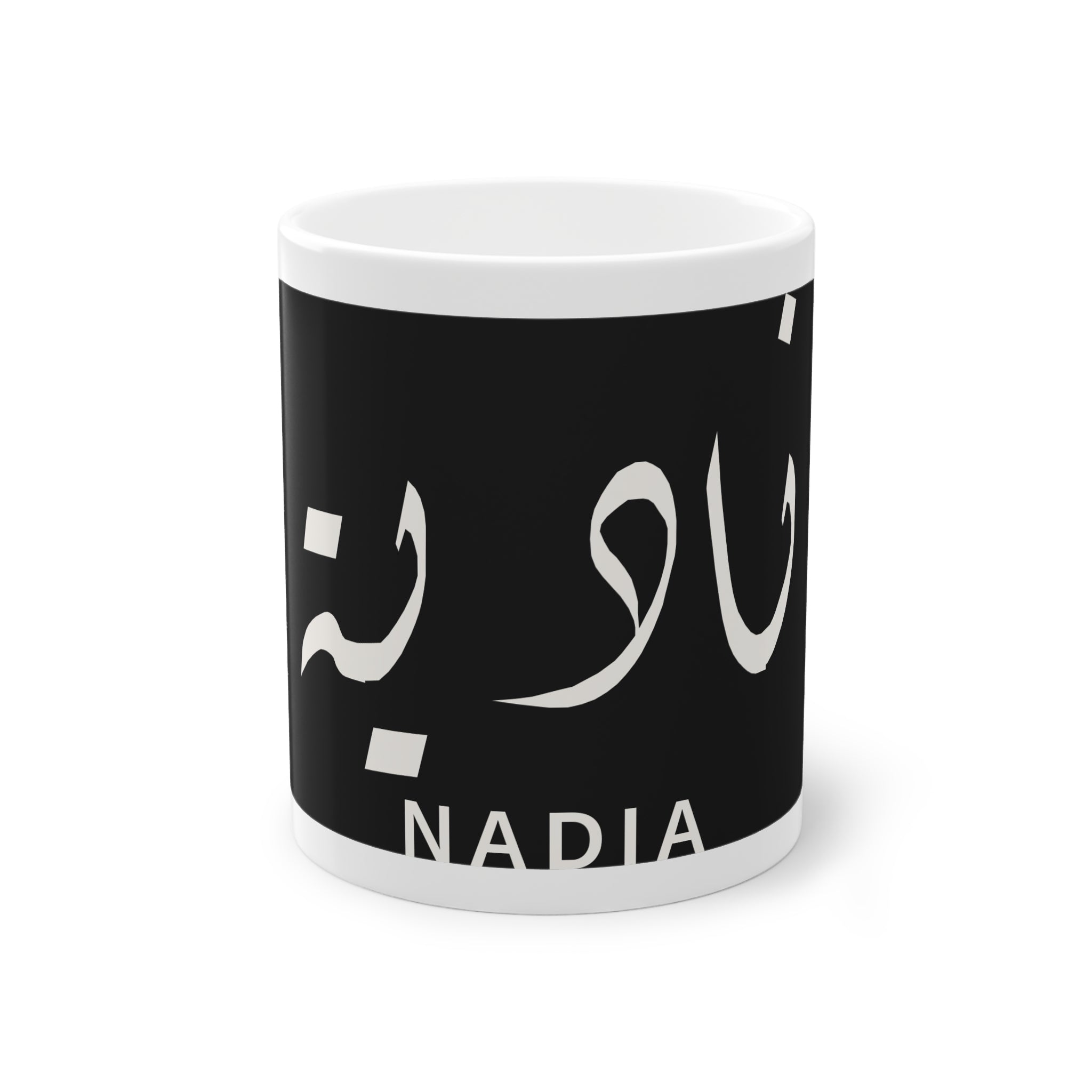 Mug prénom Nadia نادية noir, calligraphie arabe Diwani blanche – Heritage Arabic
