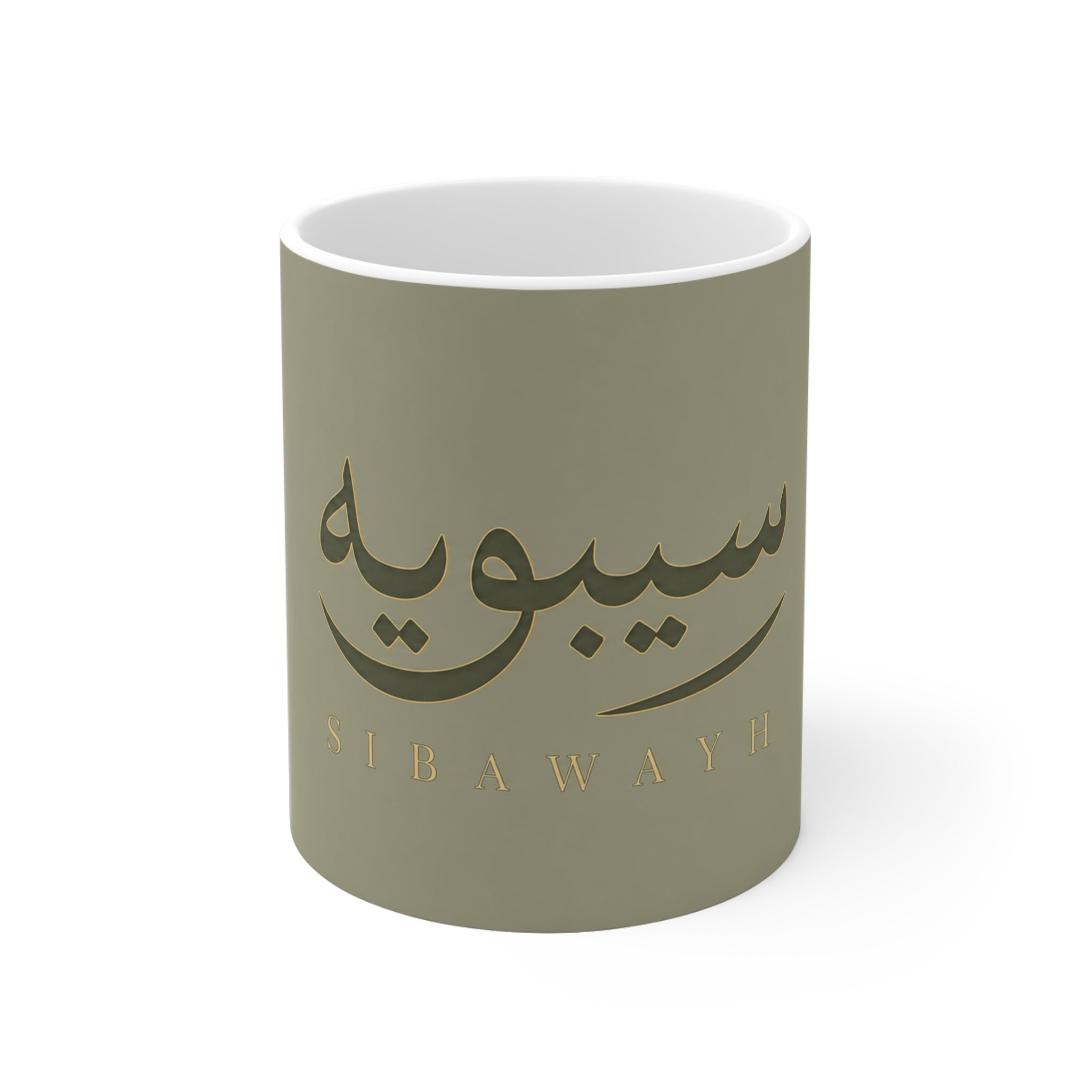Copy of Copy of Copy of Copy of Copy of Copy of Mug prénom Nadia en calligraphie arabe – Vert amande premium 11 oz