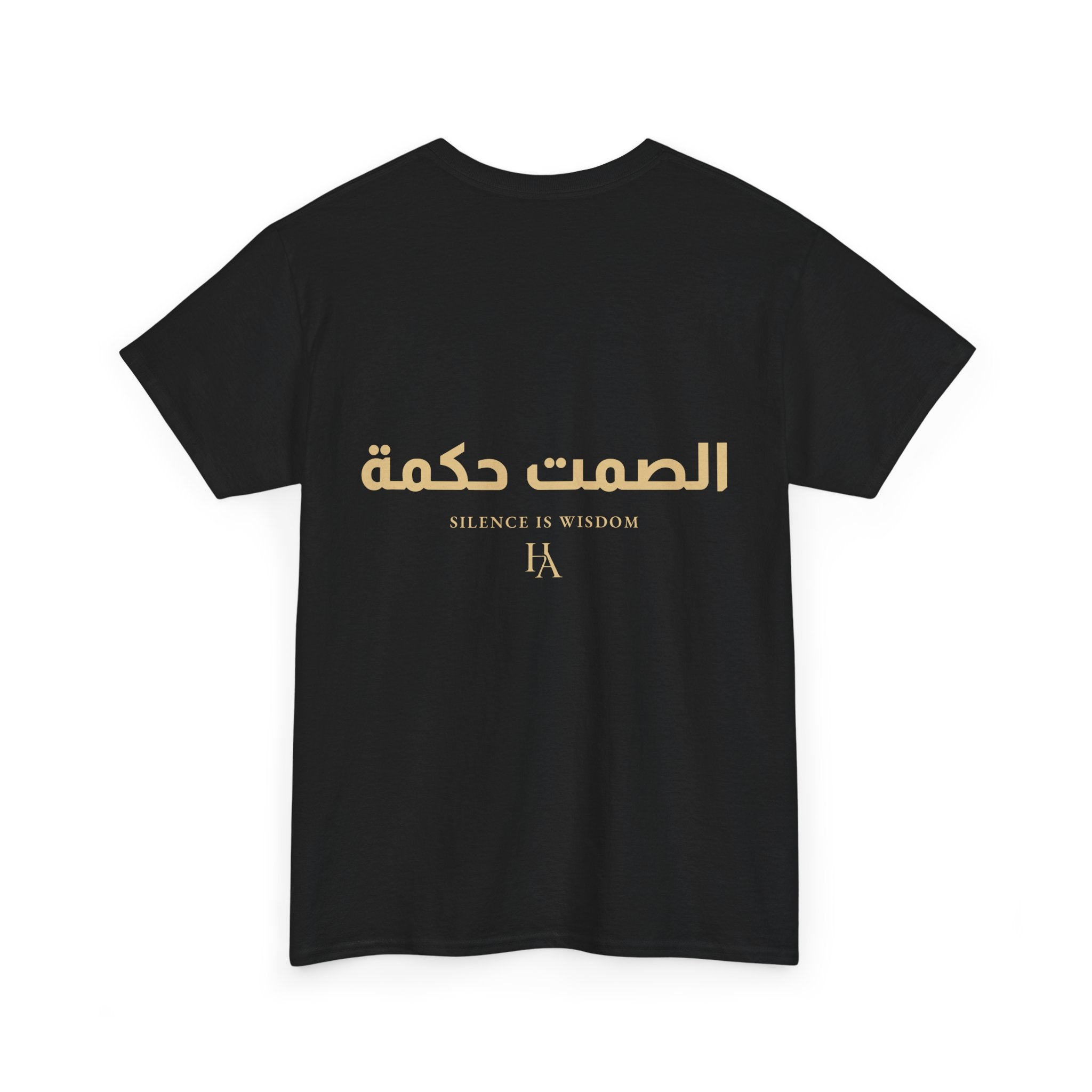 T-shirt Proverbe Arabe – Silence Is Wisdom (الصمت حكمة) | Heritage Arabic