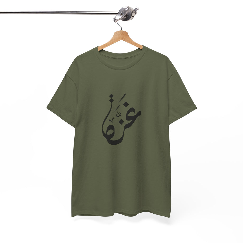 T-shirt « Gaza » en calligraphie arabe – Unisexe S-5XL | Heritage Arabic