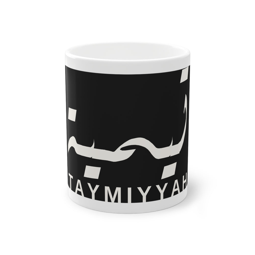 Mug prénom Taymiyyah تيمية noir, calligraphie arabe Diwani blanche – Heritage Arabic