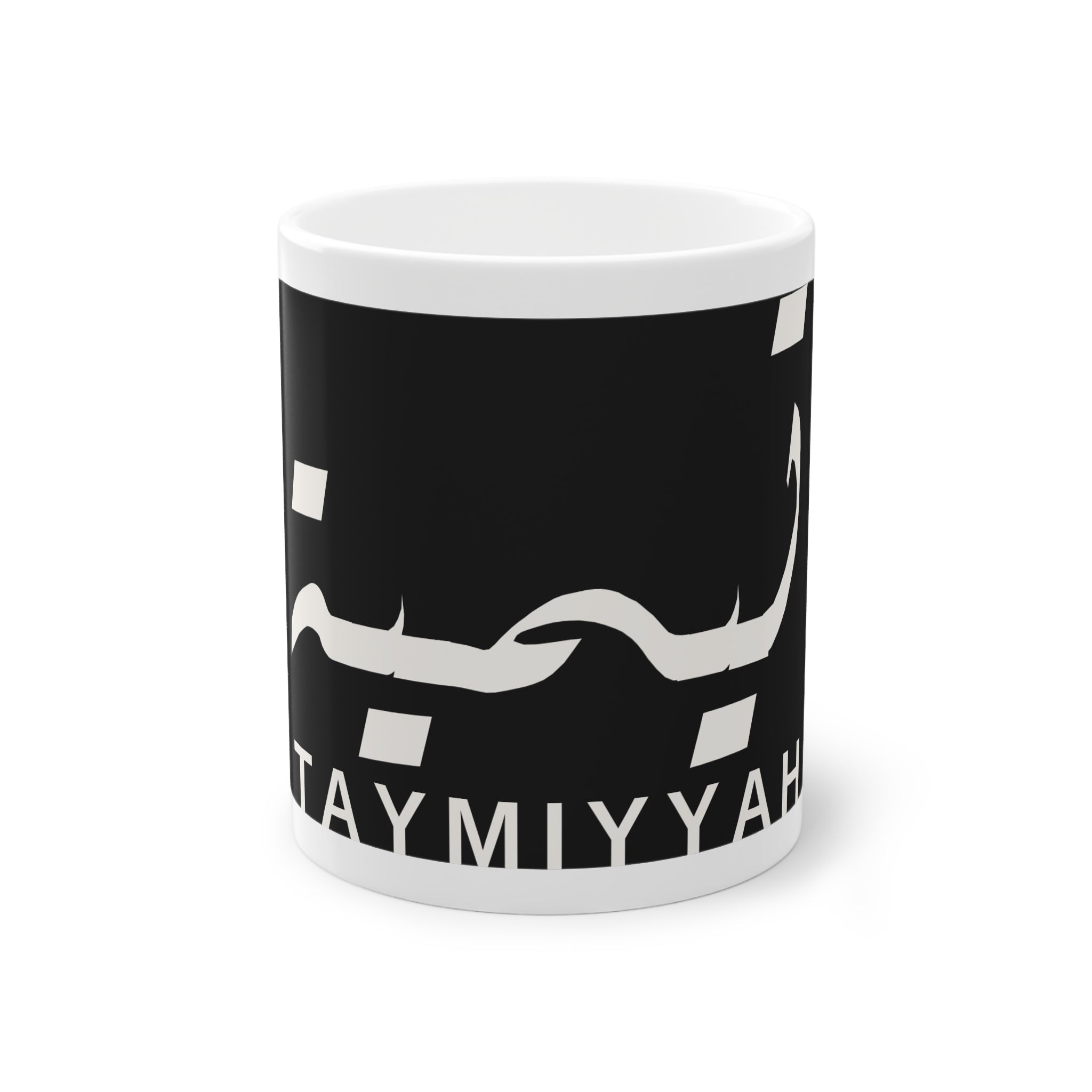 Mug prénom Taymiyyah تيمية noir, calligraphie arabe Diwani blanche – Heritage Arabic