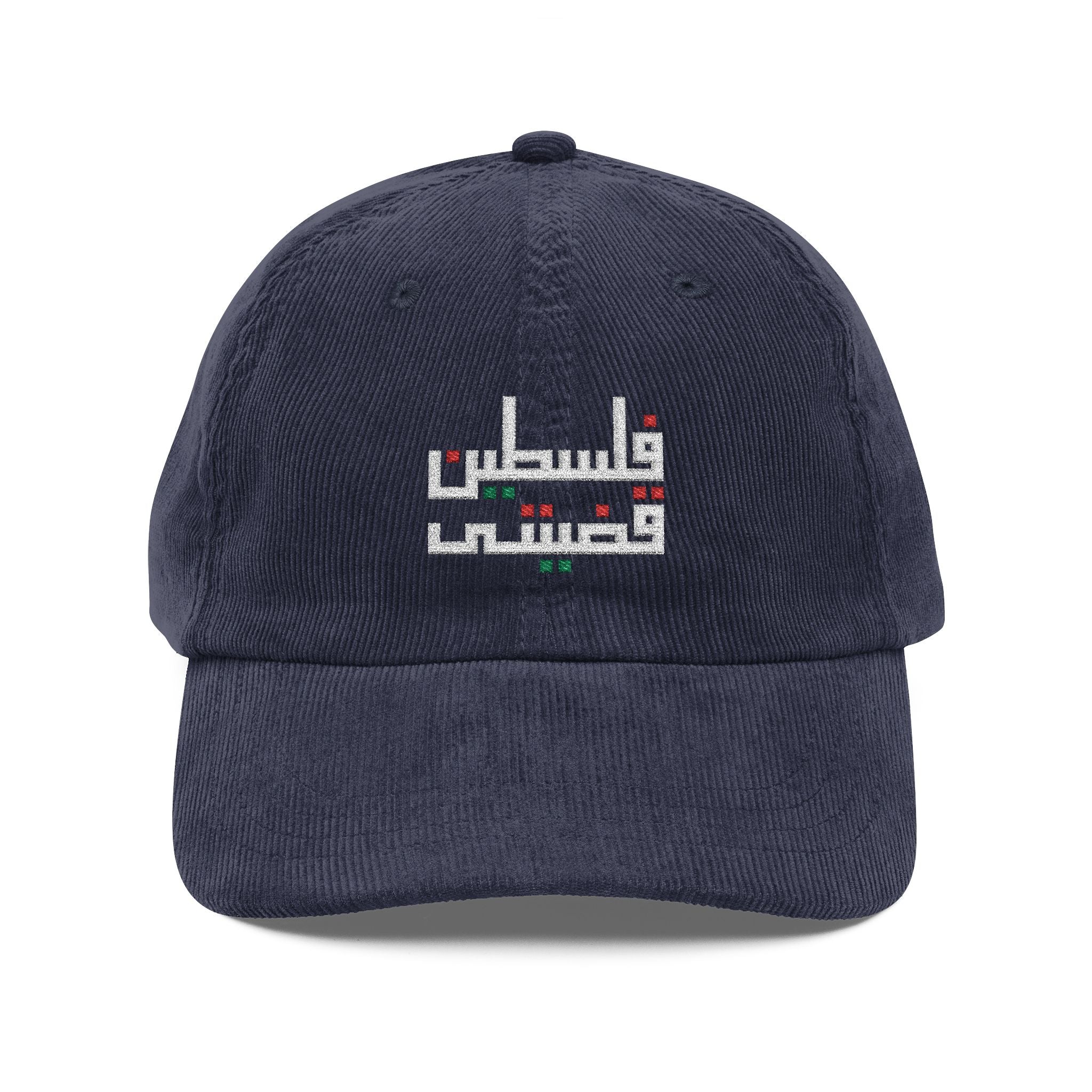Ma Casquette Vintage en Velours côtelé Palestine قضيتي – My Vintage Corduroy Cap Palestine Qadiyati – Dark Brown / Olive / Navy Blue / Black / Burgundy