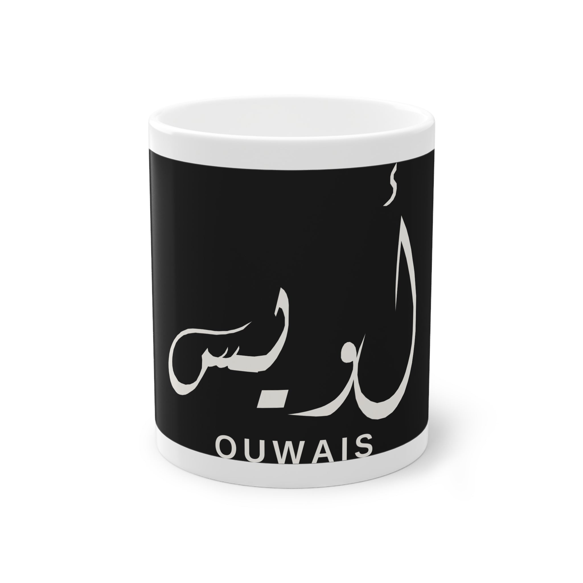 Mug prénom Ouwais أويس noir, calligraphie arabe Diwani blanche – Heritage Arabic