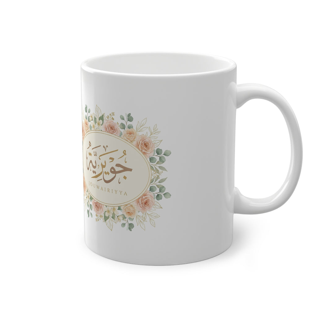 Mug prénom Jouwairiyya جويرية, calligraphie arabe décor floral – Heritage Arabic