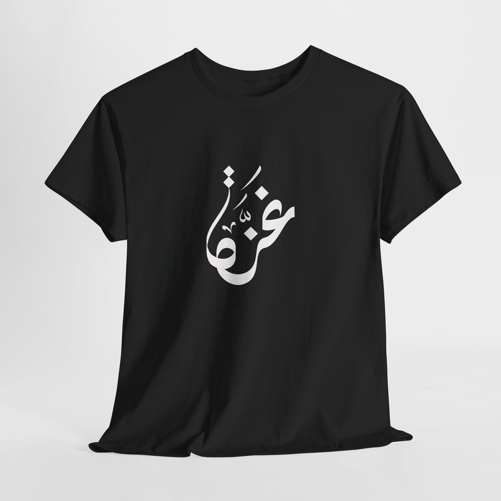 T-shirt « Gaza » en calligraphie arabe – Unisexe S-5XL | Heritage Arabic