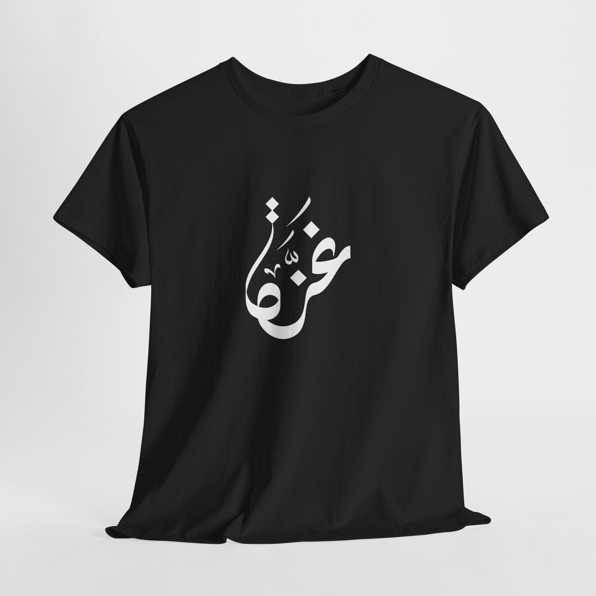 T-shirt « Gaza » en calligraphie arabe – Unisexe S-5XL | Heritage Arabic