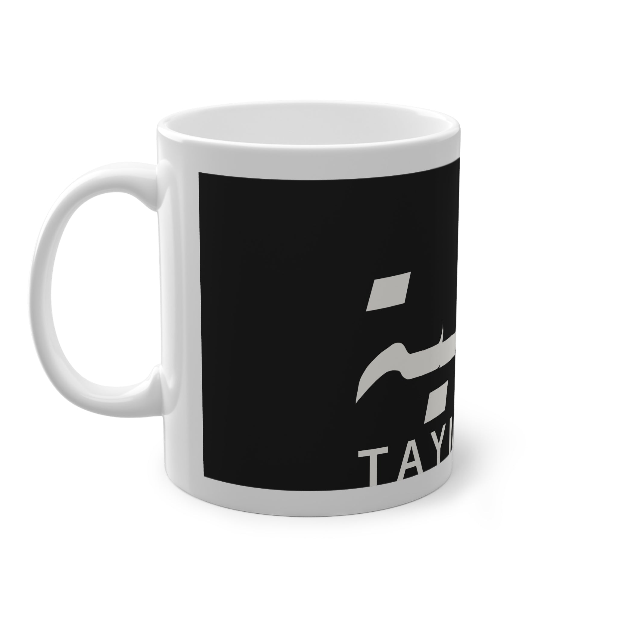 Mug prénom Taymiyyah تيمية noir, calligraphie arabe Diwani blanche – Heritage Arabic
