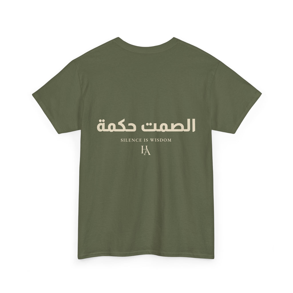 T-shirt Proverbe Arabe – Silence Is Wisdom (الصمت حكمة) | Heritage Arabic